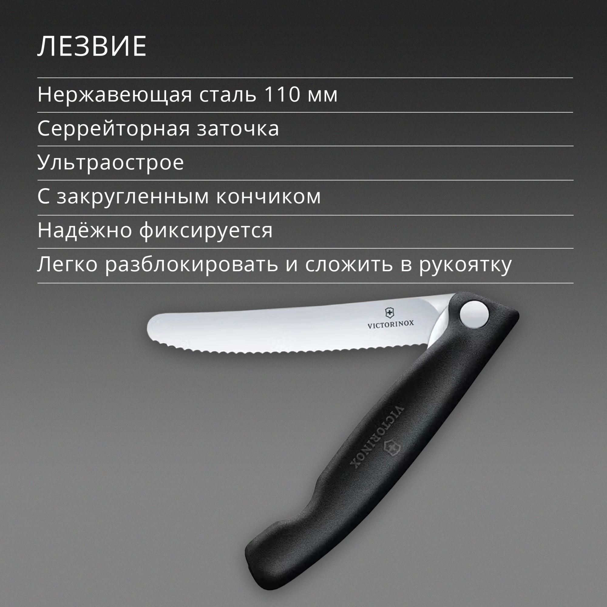 Набор столовых приборов Victorinox Swiss Classic 6.7193.3F набор из 3предм. черный — миниатюра 4
