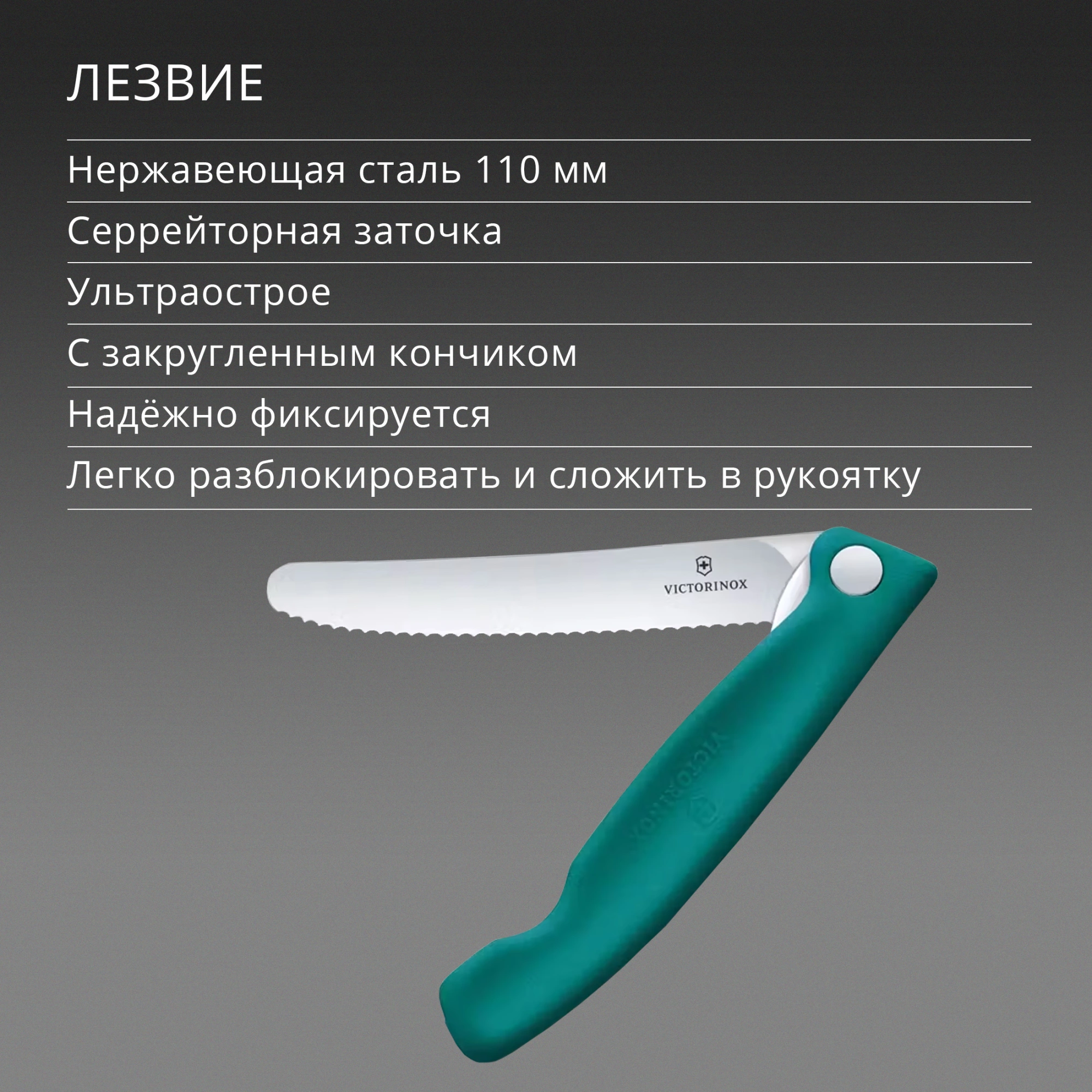 Набор столовых приборов Victorinox Swiss Classic 6.7194.3FC1 набор из 3предм. зеленый — миниатюра 5