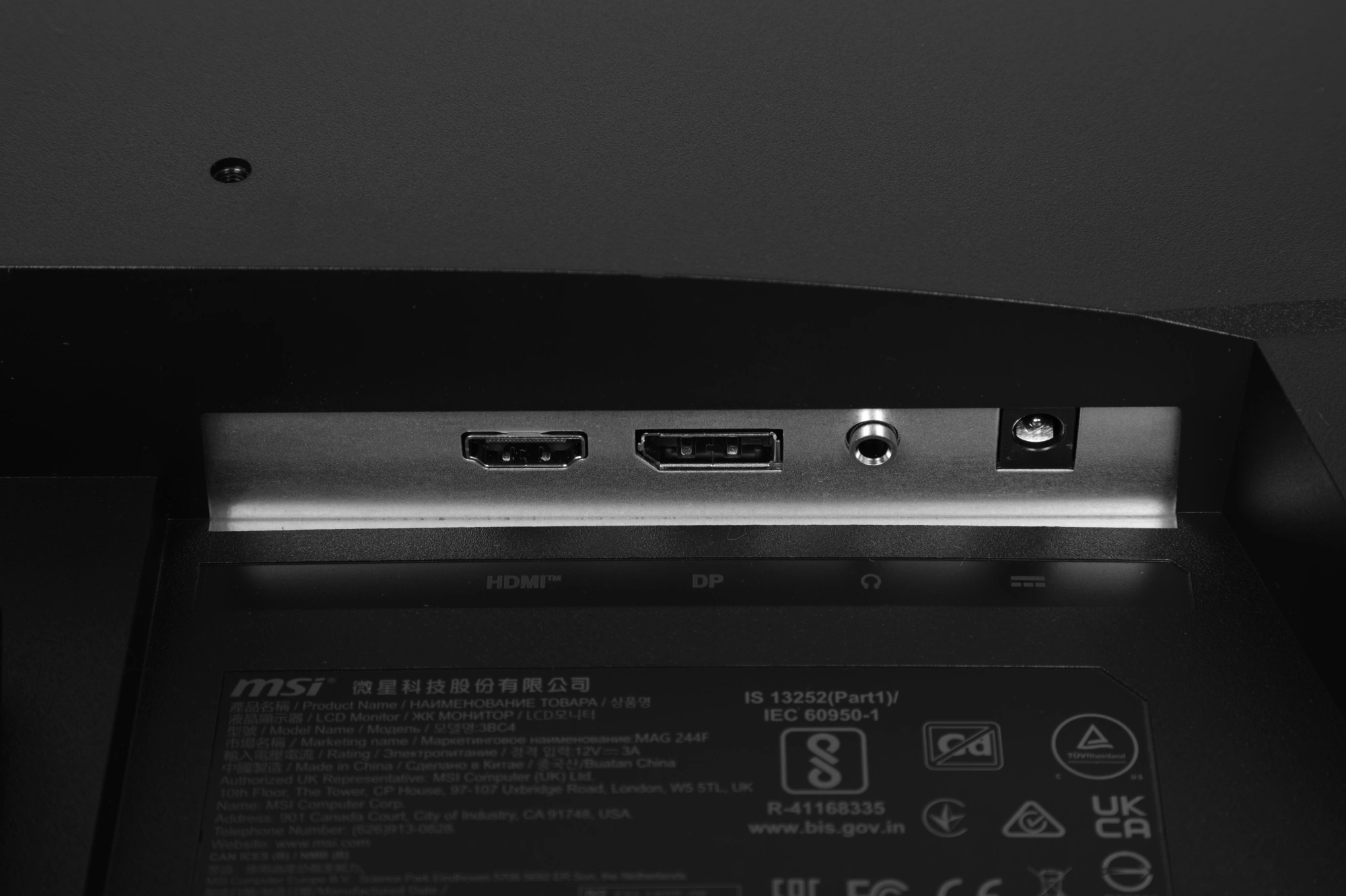 Монитор MSI 23.8" Mag 244F черный IPS LED 16:9 HDMI матовая 300cd 178гр/178гр 1920x1080 200Hz DP FHD 2.88кг — миниатюра 10
