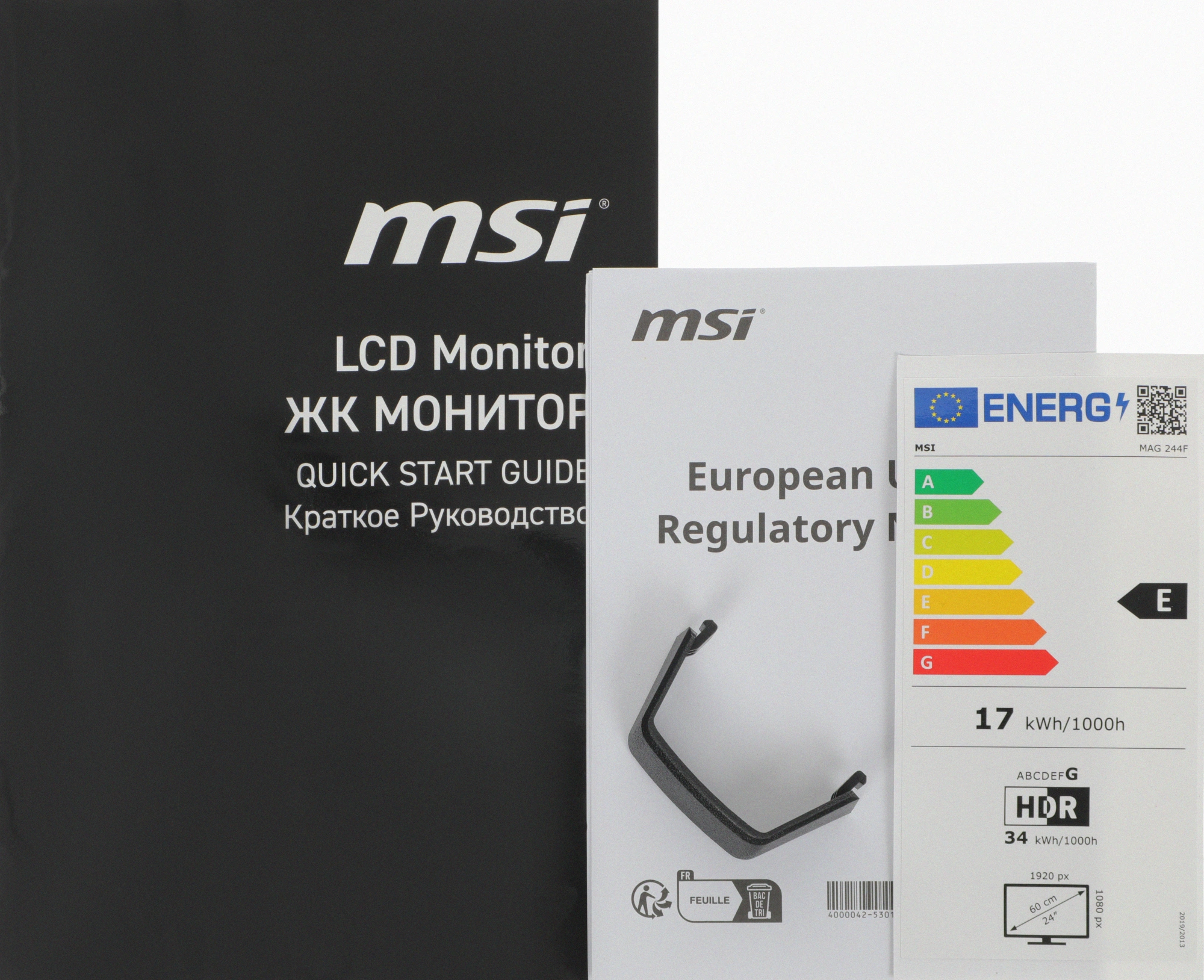 Монитор MSI 23.8" Mag 244F черный IPS LED 16:9 HDMI матовая 300cd 178гр/178гр 1920x1080 200Hz DP FHD 2.88кг — миниатюра 13