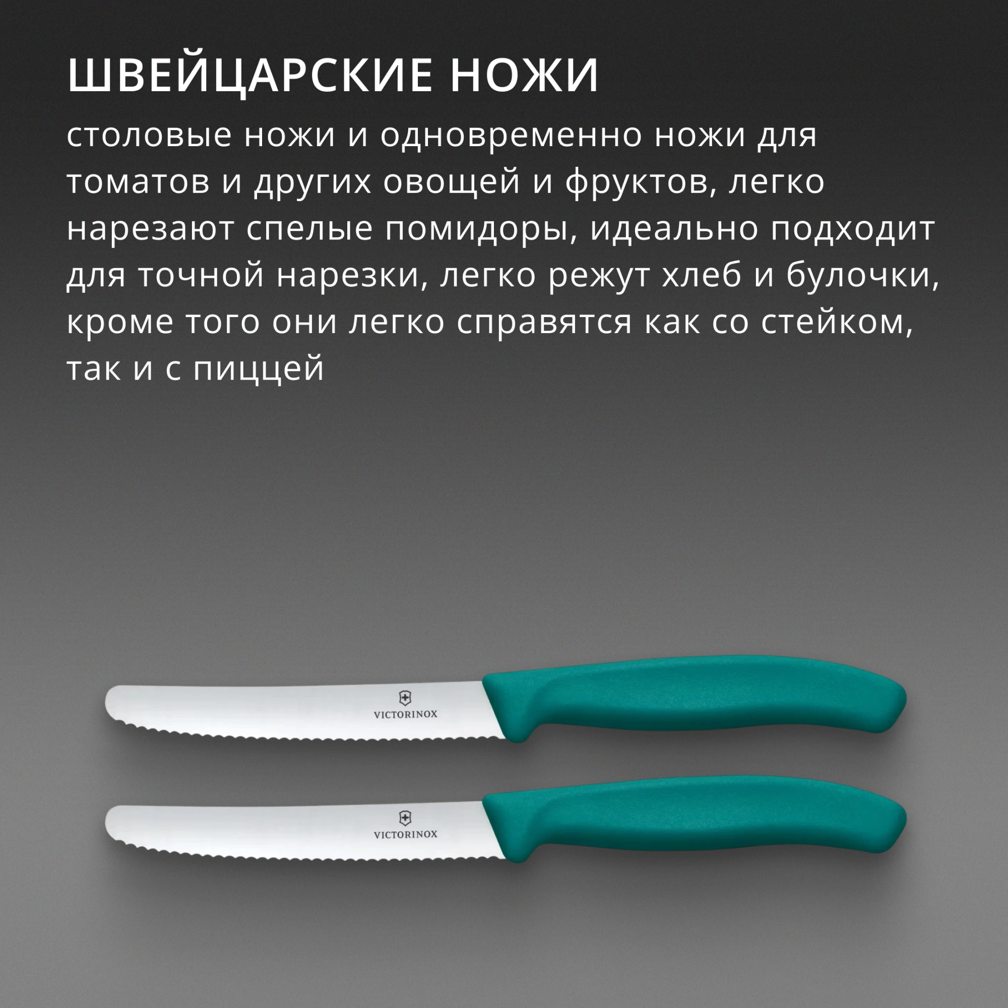 Набор ножей Victorinox Swiss Classic 6.7834.2C1 для овощей компл.:2предм. зеленый европодвес — миниатюра 3
