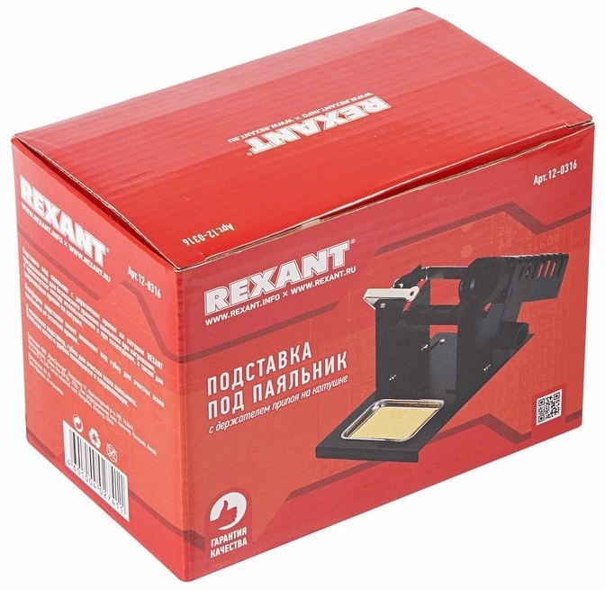 Подставка Rexant 12-0316 — миниатюра 2