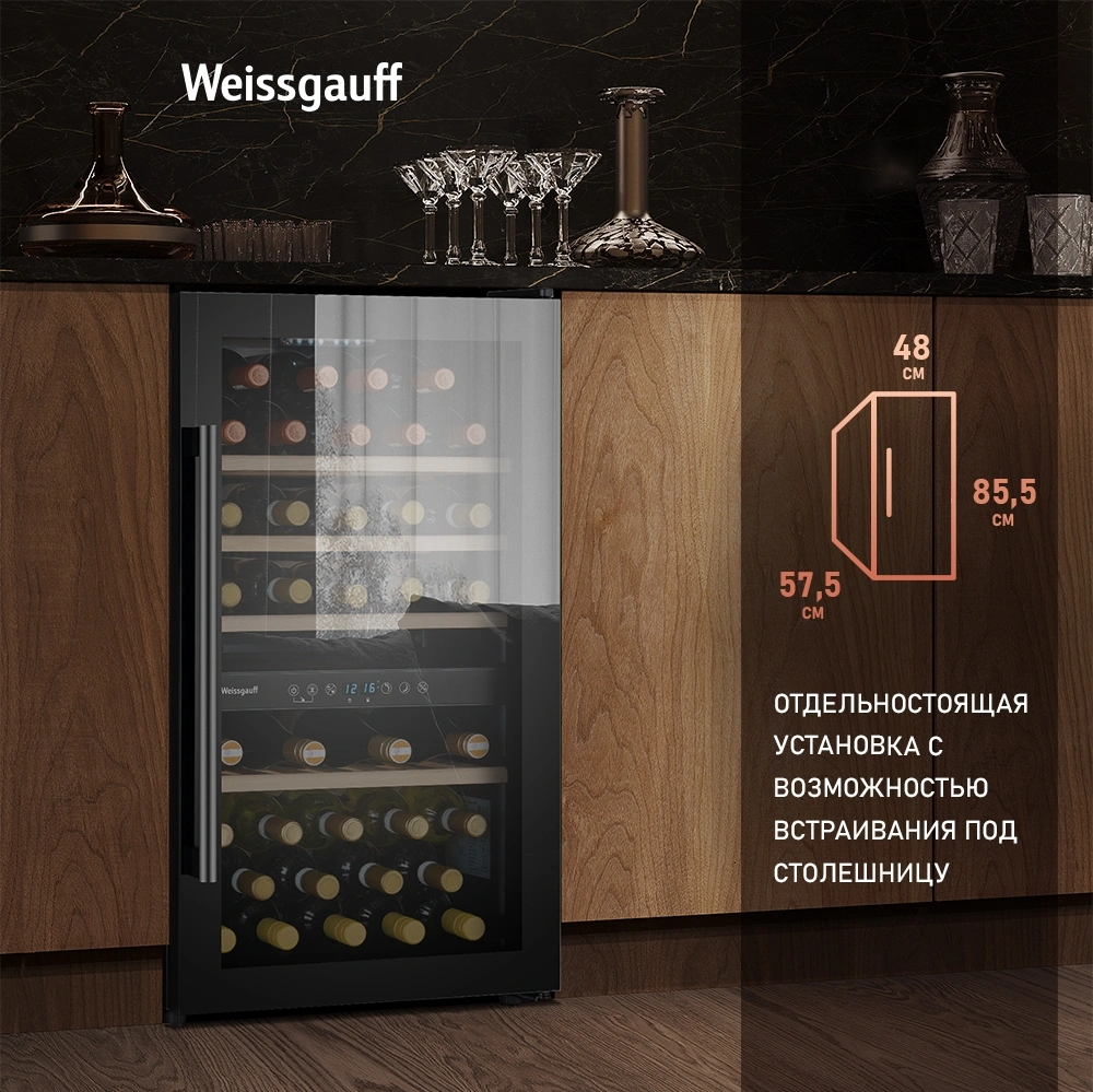 Винный шкаф Weissgauff WWC-49 DB DualZone 1-нокамерн. черный — миниатюра 10
