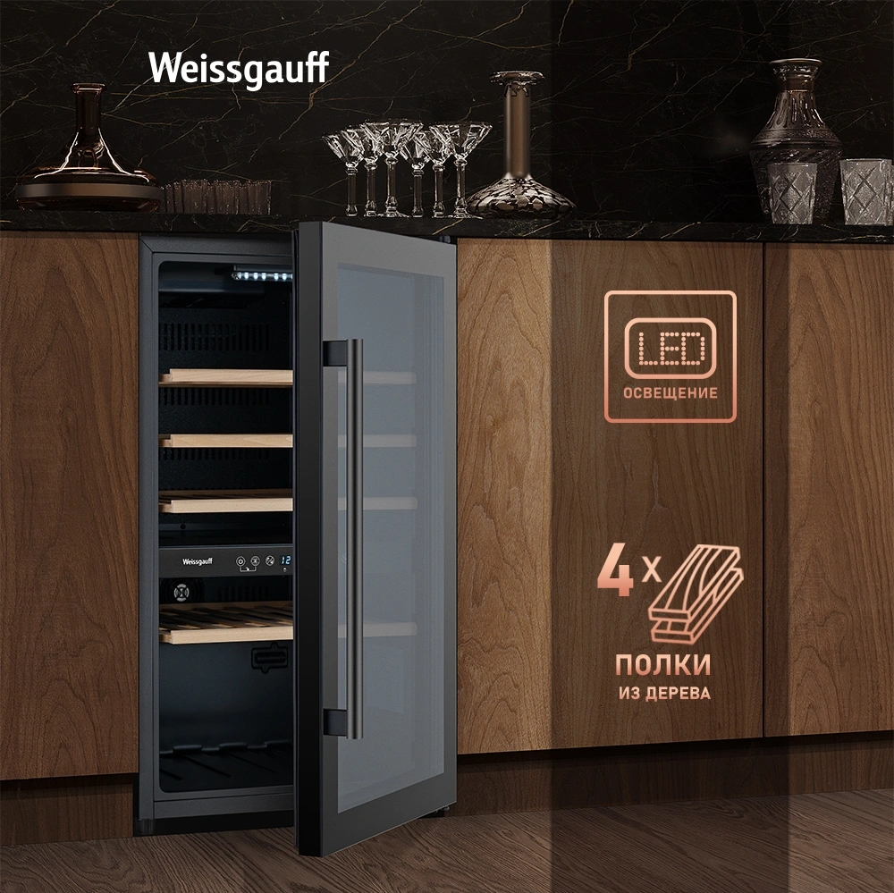 Винный шкаф Weissgauff WWC-49 DB DualZone 1-нокамерн. черный — миниатюра 15