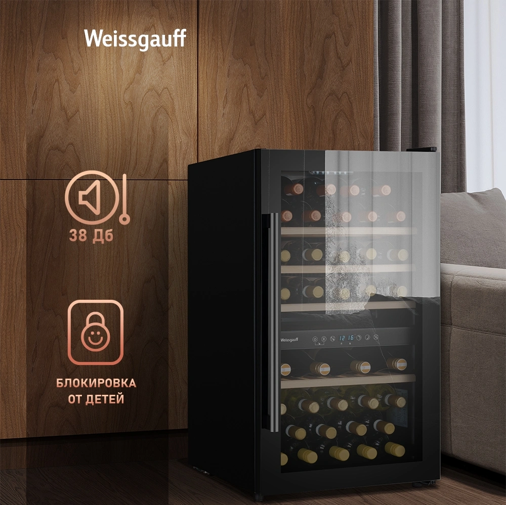 Винный шкаф Weissgauff WWC-49 DB DualZone 1-нокамерн. черный — миниатюра 17