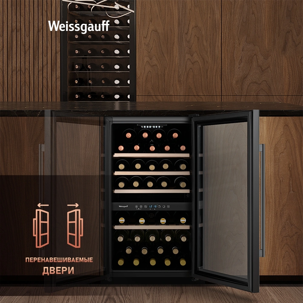 Винный шкаф Weissgauff WWC-49 DB DualZone 1-нокамерн. черный — миниатюра 18