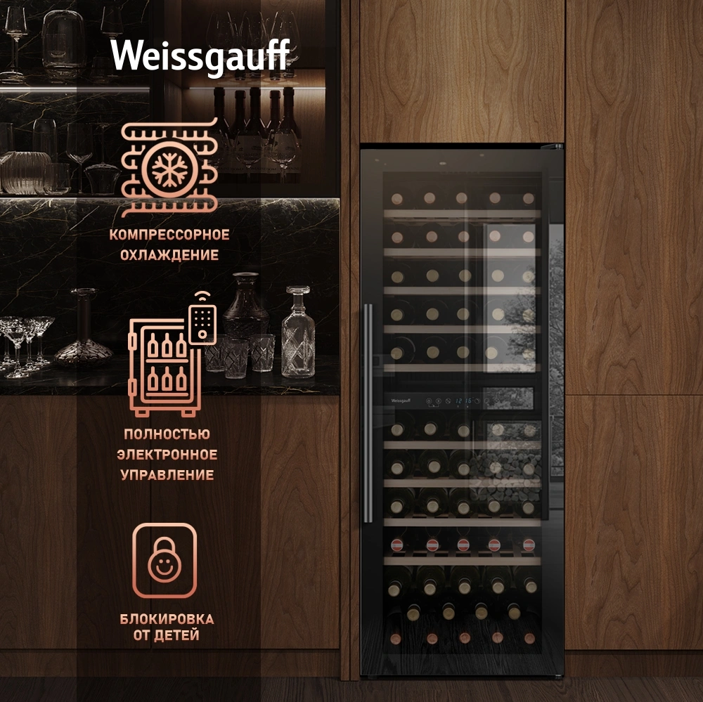 Винный шкаф Weissgauff WWC-77 DB DualZone 1-нокамерн. черный — миниатюра 12