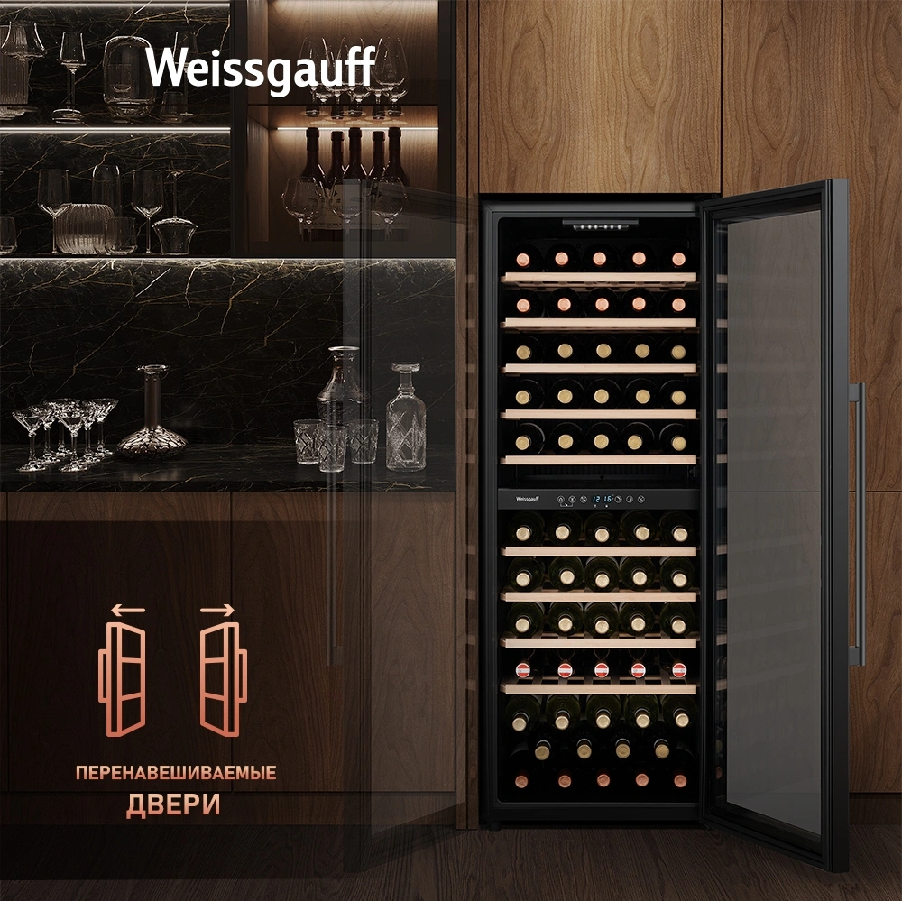 Винный шкаф Weissgauff WWC-77 DB DualZone 1-нокамерн. черный — миниатюра 16