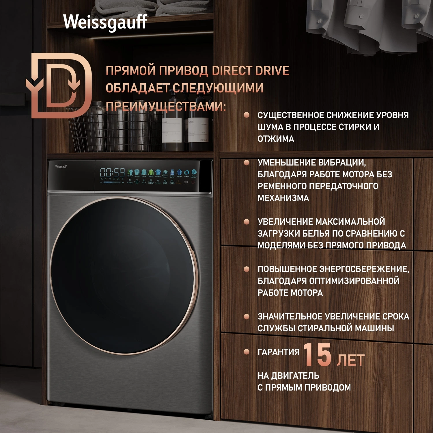 Стиральная машина Weissgauff WM 58411 Direct Drive Inverter Premium класс: A+++ загр.фронтальная макс.:11кг темно-серебристый инвертор — миниатюра 15