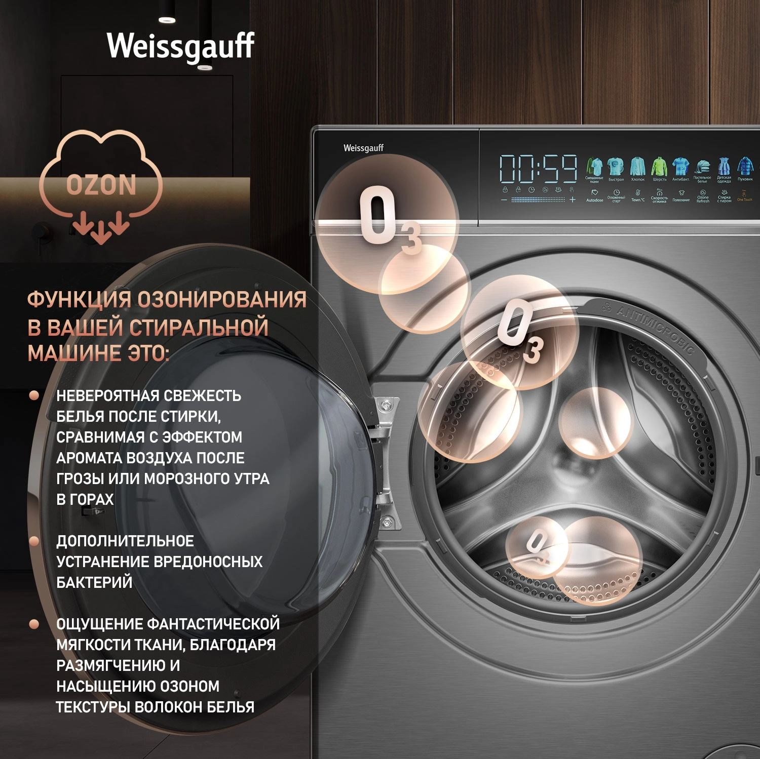 Стиральная машина Weissgauff WM 58411 Direct Drive Inverter Premium класс: A+++ загр.фронтальная макс.:11кг темно-серебристый инвертор — миниатюра 19