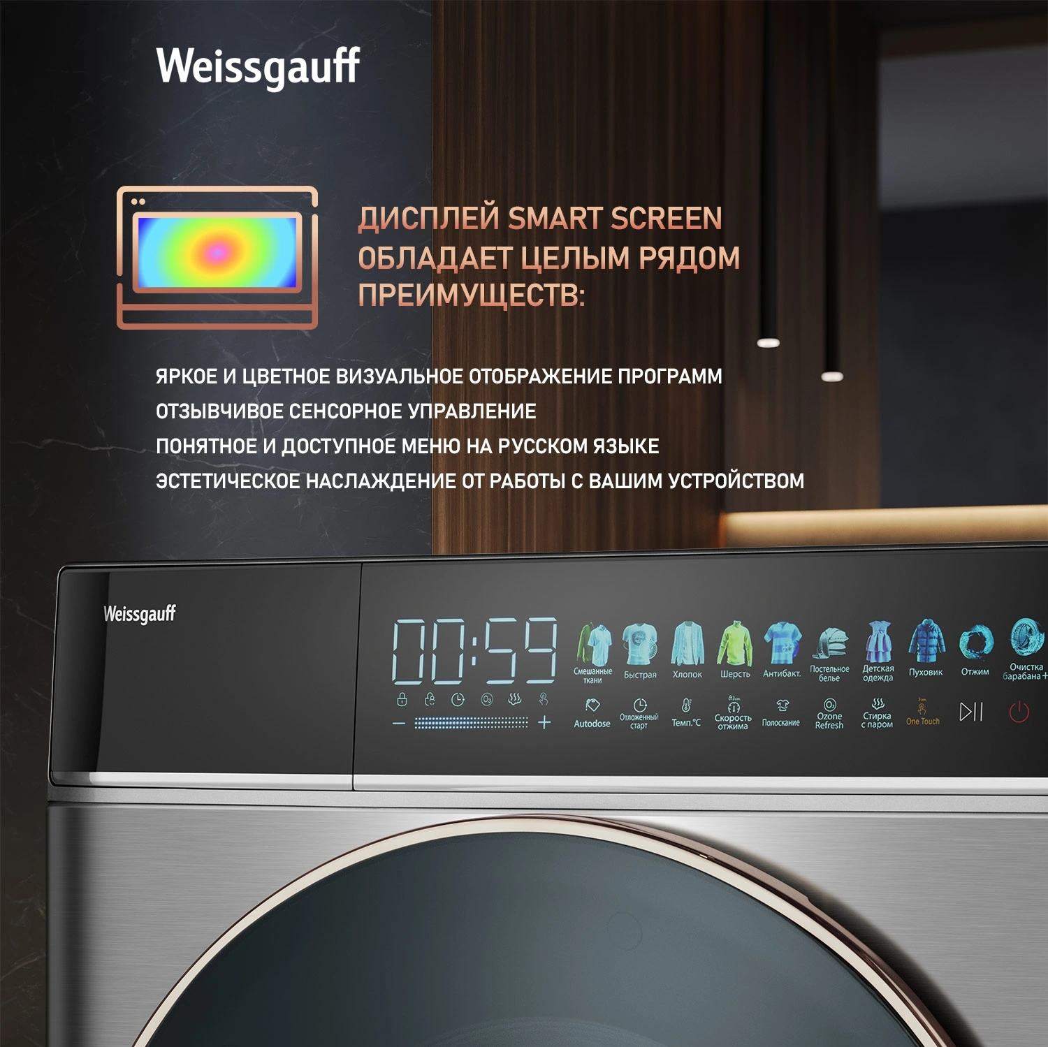 Стиральная машина Weissgauff WM 58411 Direct Drive Inverter Premium класс: A+++ загр.фронтальная макс.:11кг темно-серебристый инвертор — миниатюра 20