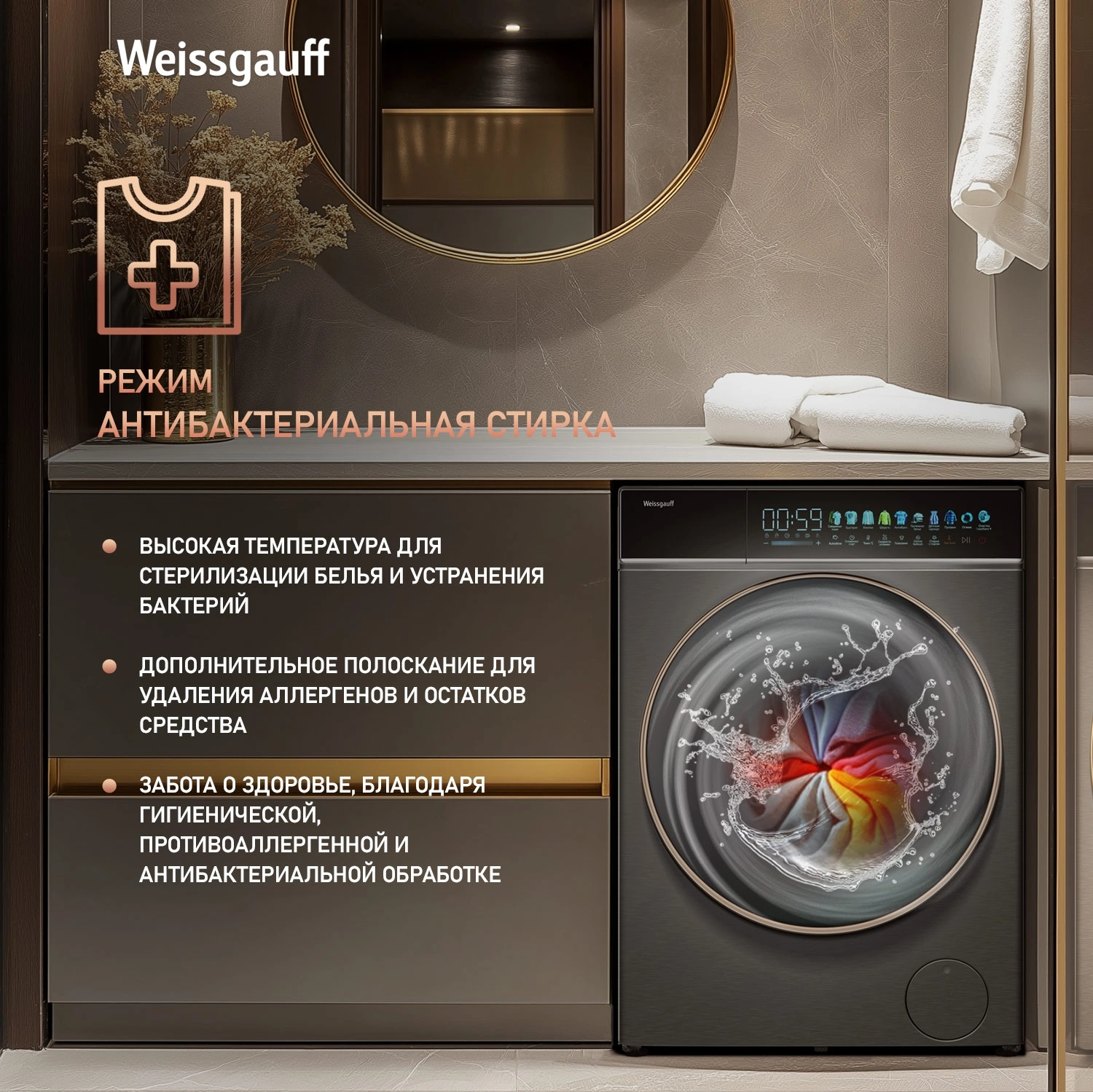 Стиральная машина Weissgauff WM 58411 Direct Drive Inverter Premium класс: A+++ загр.фронтальная макс.:11кг темно-серебристый инвертор — миниатюра 24