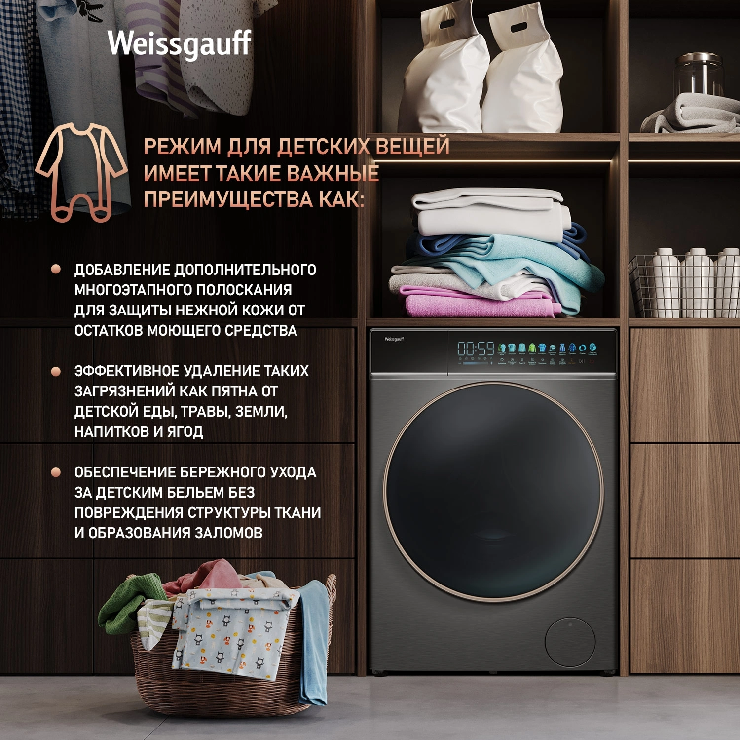 Стиральная машина Weissgauff WM 58411 Direct Drive Inverter Premium класс: A+++ загр.фронтальная макс.:11кг темно-серебристый инвертор — миниатюра 26