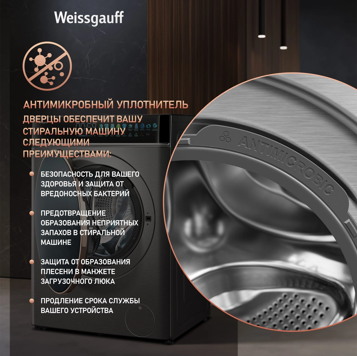 Стиральная машина Weissgauff WM 58411 Direct Drive Inverter Premium класс: A+++ загр.фронтальная макс.:11кг темно-серебристый инвертор — миниатюра 28