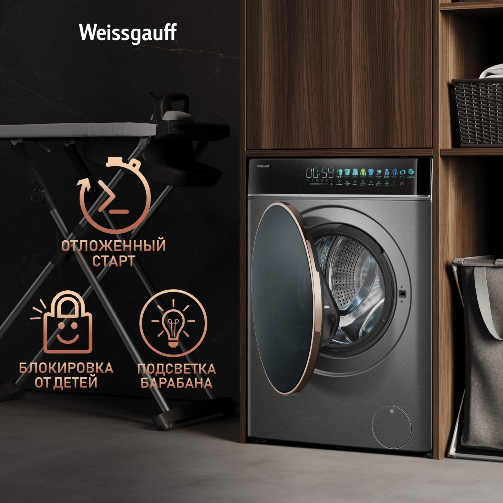 Стиральная машина Weissgauff WM 58411 Direct Drive Inverter Premium класс: A+++ загр.фронтальная макс.:11кг темно-серебристый инвертор — миниатюра 31