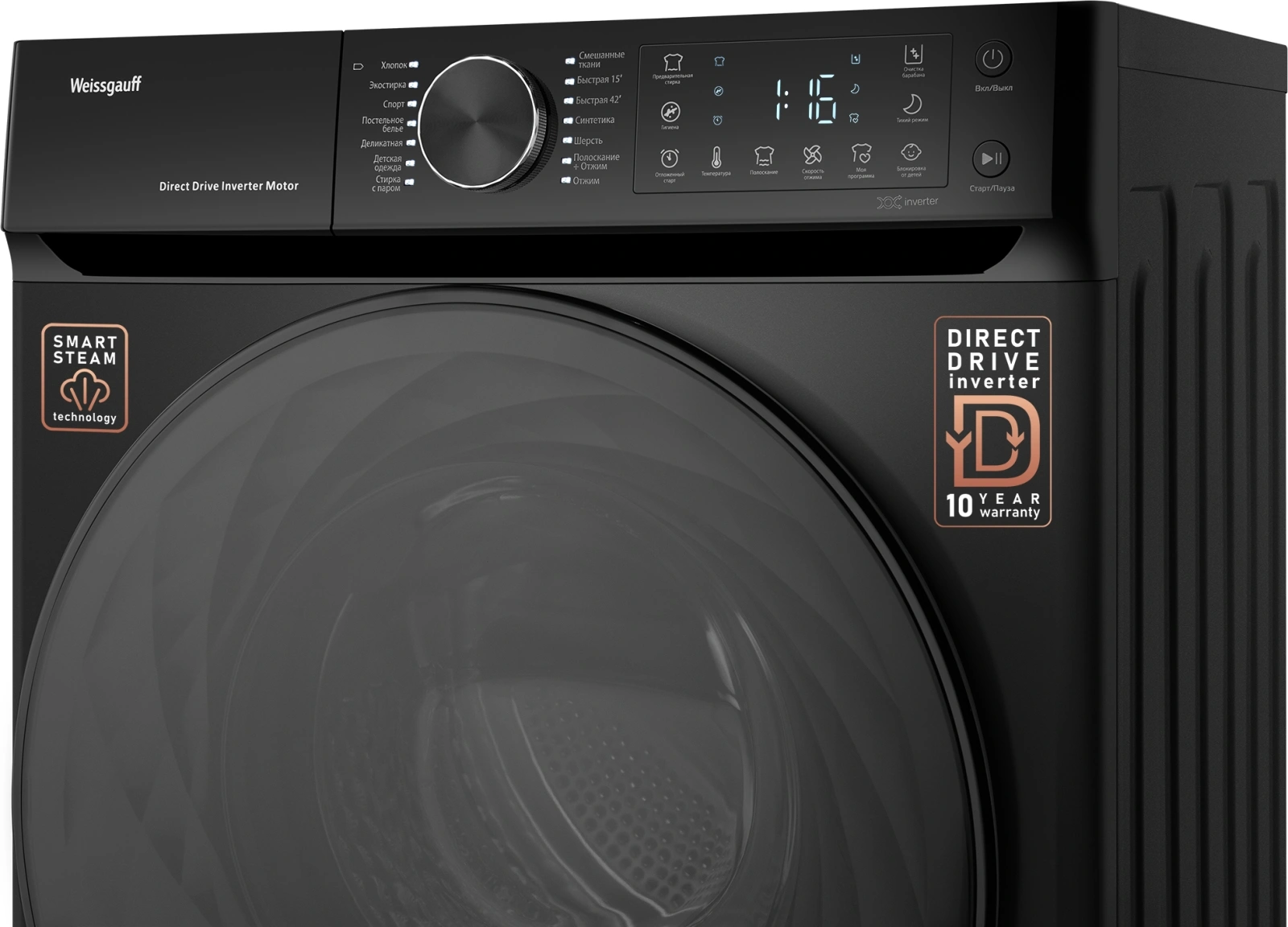 Стиральная машина Weissgauff WM 59411 Direct Drive Inverter Steam Matt Black класс: A+++ загр.фронтальная макс.:11кг черный инвертор — миниатюра 6