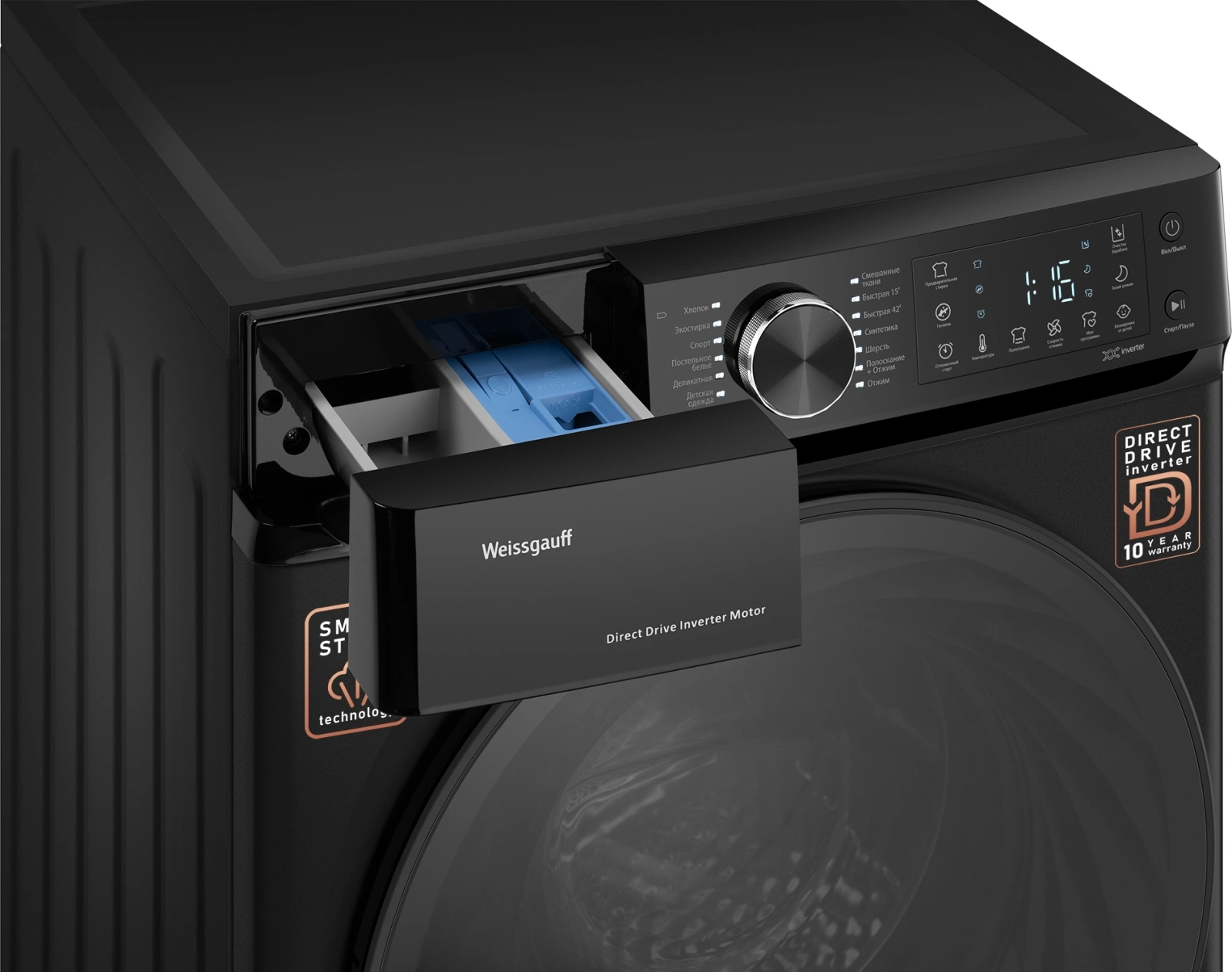 Стиральная машина Weissgauff WM 59411 Direct Drive Inverter Steam Matt Black класс: A+++ загр.фронтальная макс.:11кг черный инвертор — миниатюра 8