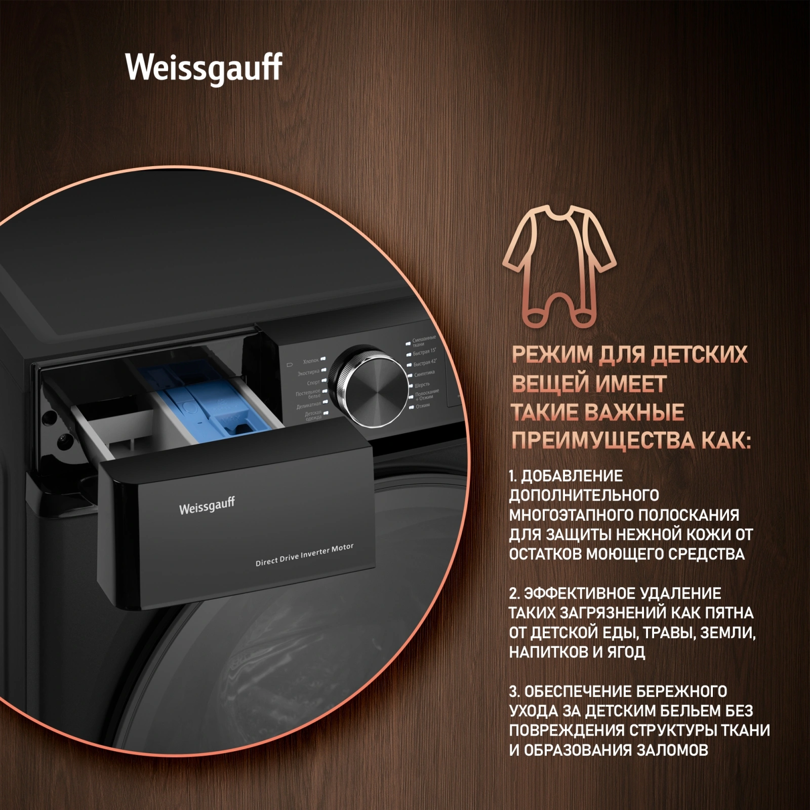 Стиральная машина Weissgauff WM 59411 Direct Drive Inverter Steam Matt Black класс: A+++ загр.фронтальная макс.:11кг черный инвертор — миниатюра 21