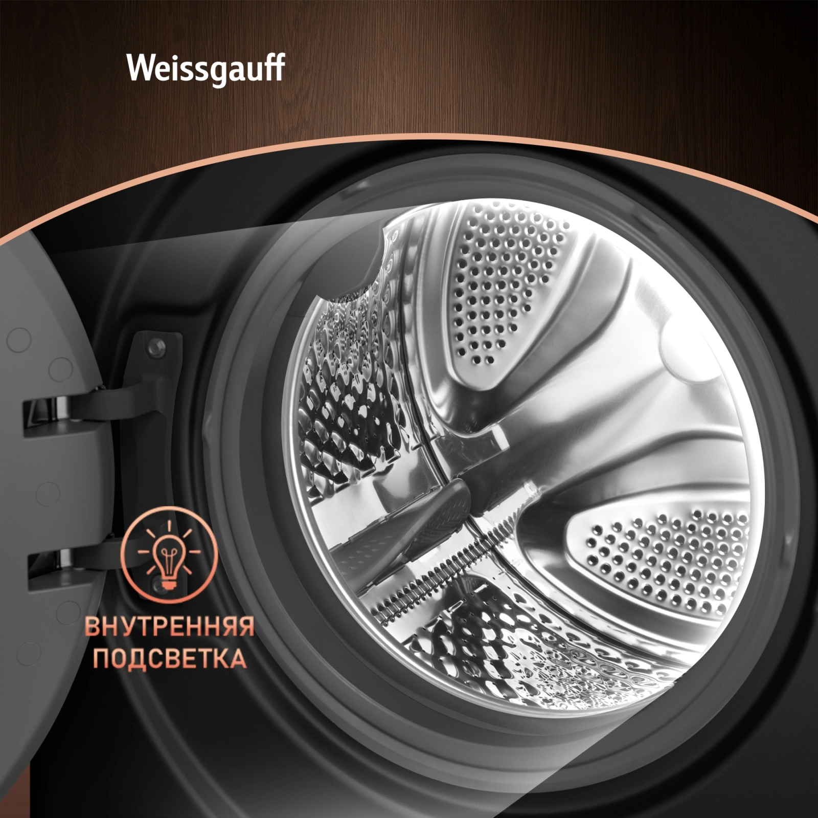 Стиральная машина Weissgauff WM 59411 Direct Drive Inverter Steam Matt Black класс: A+++ загр.фронтальная макс.:11кг черный инвертор — миниатюра 24