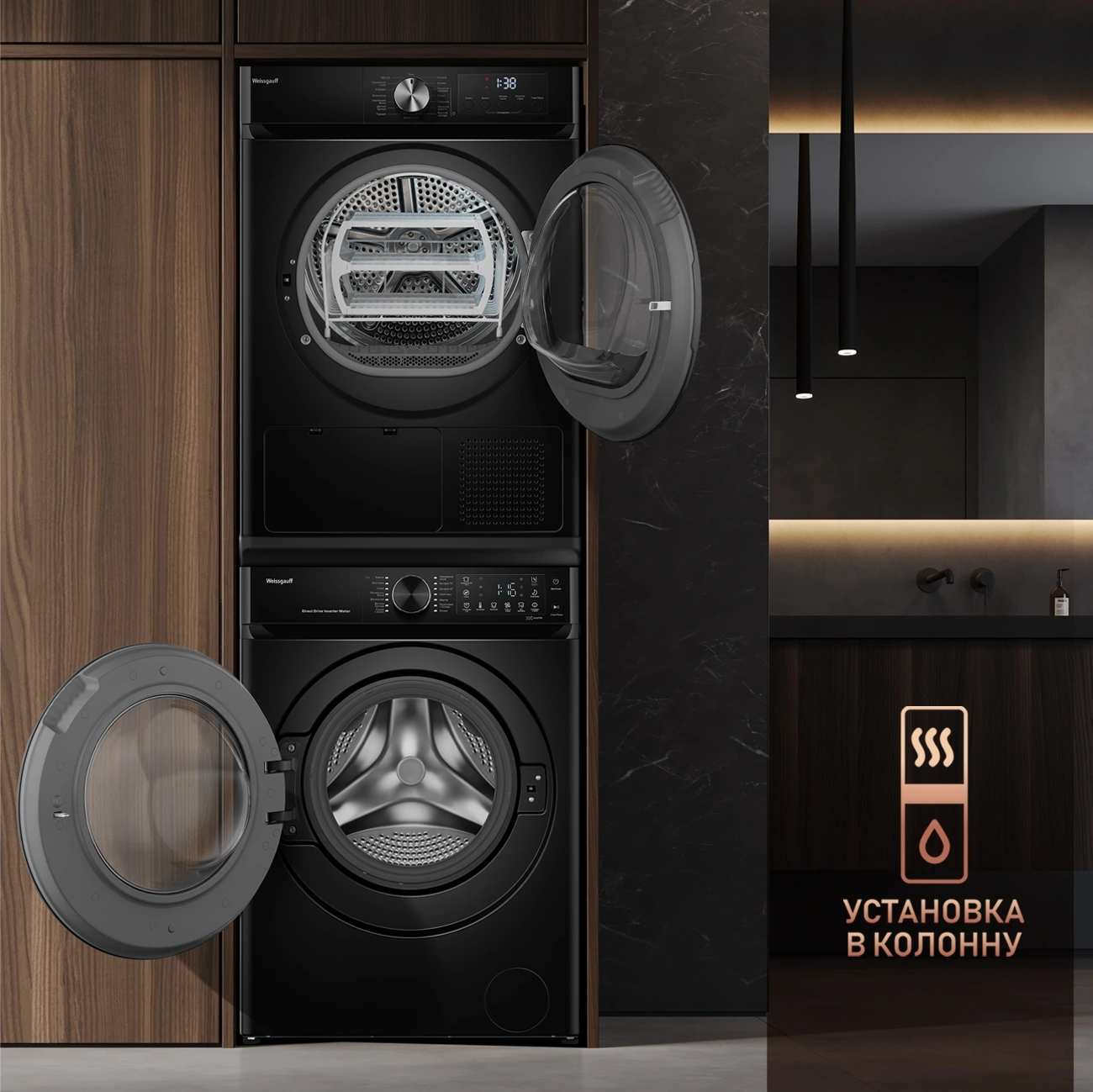 Стиральная машина Weissgauff WM 59411 Direct Drive Inverter Steam Matt Black класс: A+++ загр.фронтальная макс.:11кг черный инвертор — миниатюра 25