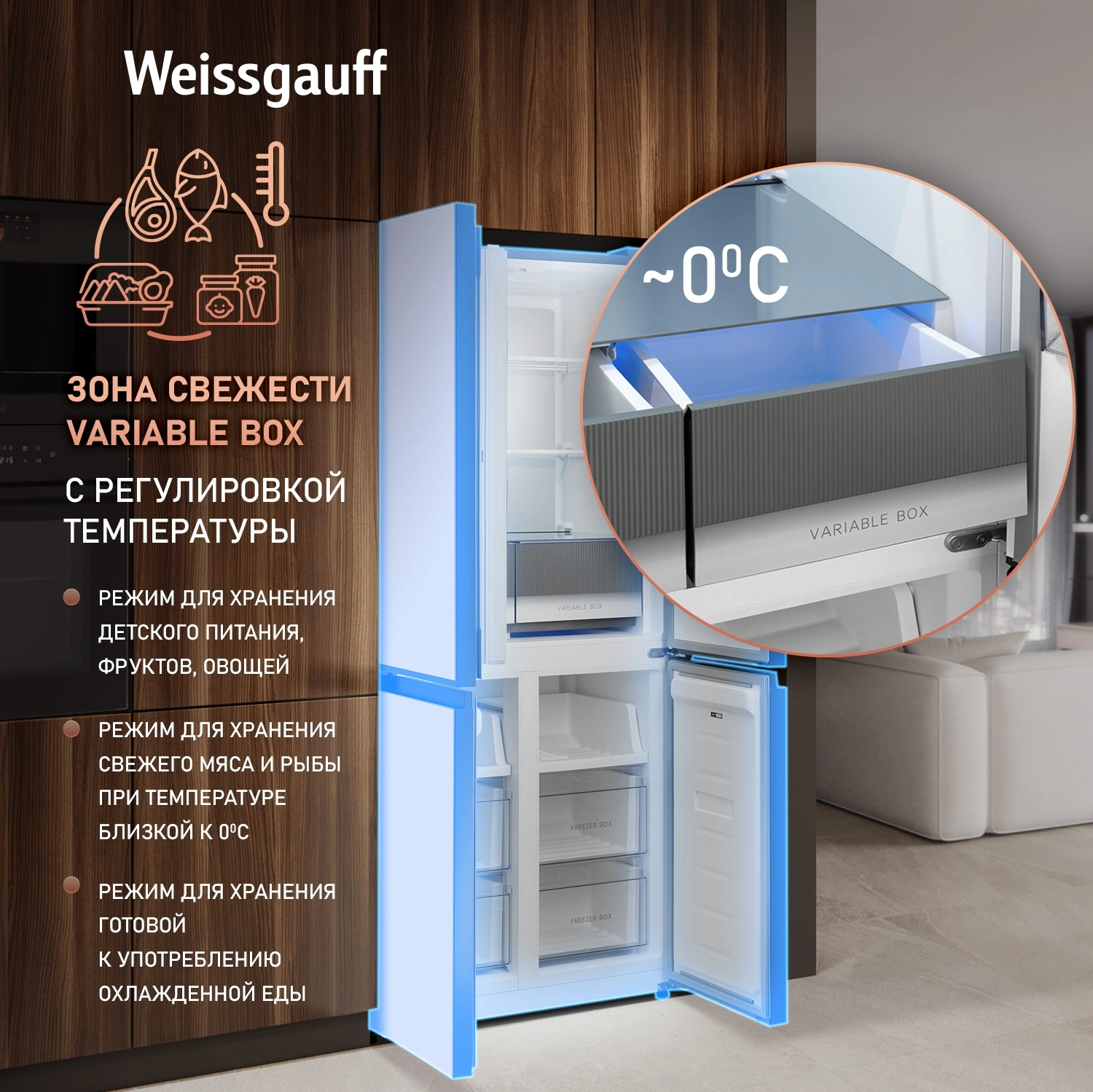 Холодильник Weissgauff WCD 450 BEG NoFrost Inverter 3-хкамерн. бежевый инвертер — миниатюра 22