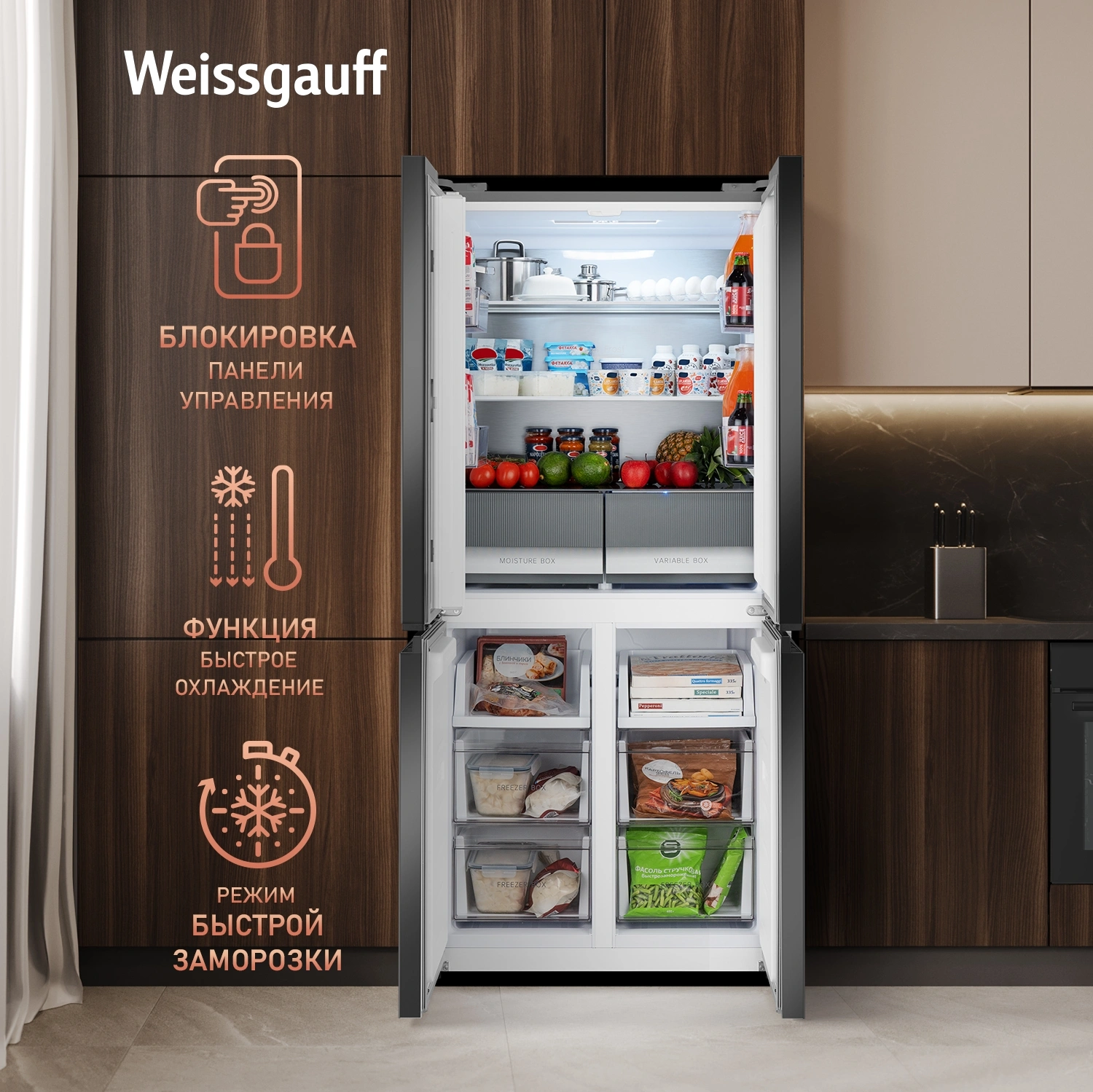 Холодильник Weissgauff WCD 450 BEG NoFrost Inverter 3-хкамерн. бежевый инвертер — миниатюра 26