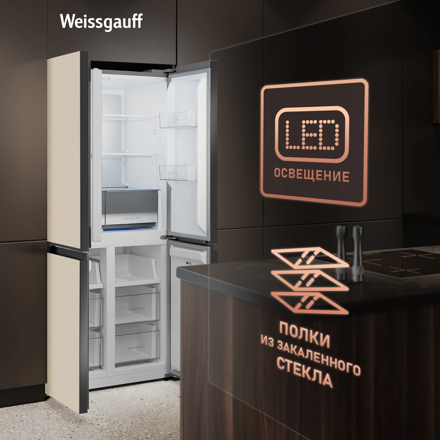 Холодильник Weissgauff WCD 450 BEG NoFrost Inverter 3-хкамерн. бежевый инвертер — миниатюра 28