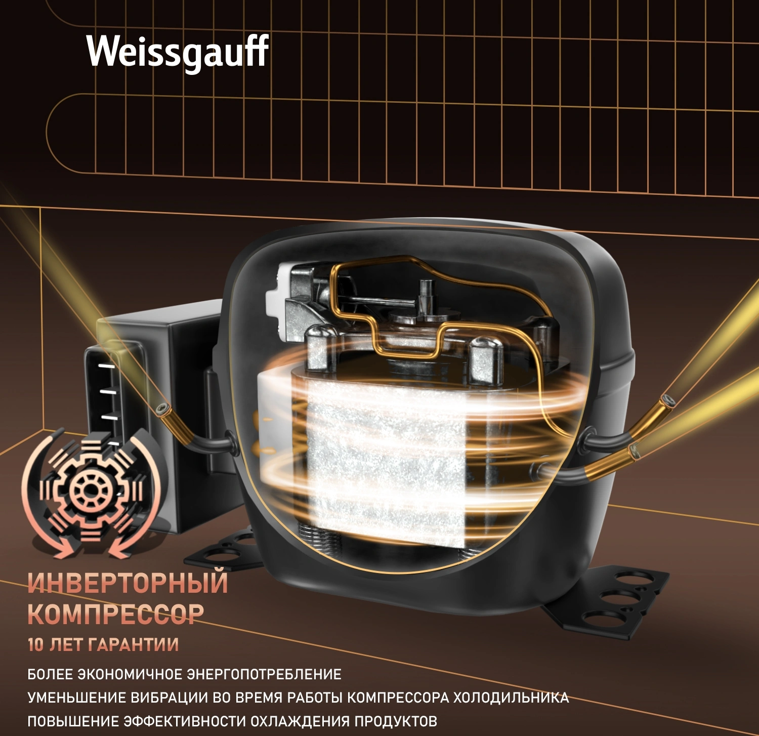 Холодильник Weissgauff WCD 450 Bru Steel Glass NoFrost Inverter 3-хкамерн. сталь инвертер — миниатюра 23