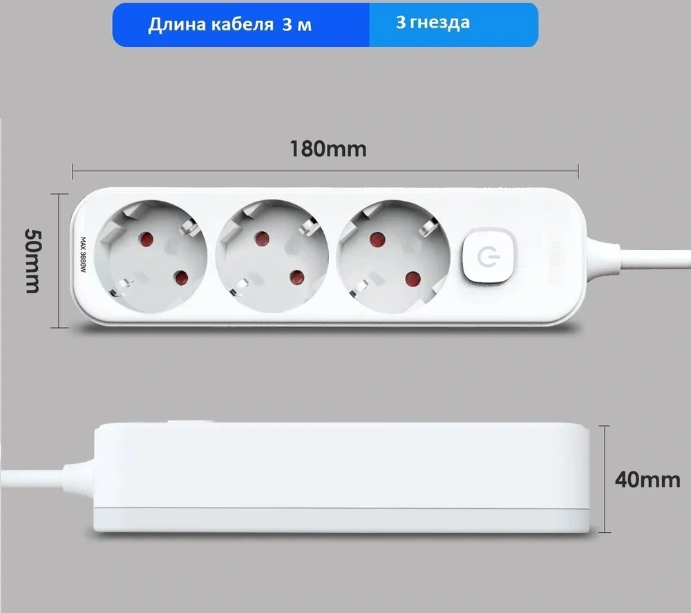 Сетевой фильтр Deli ET432 3м (3 розетки) белый (пакет ПЭ) — миниатюра 5