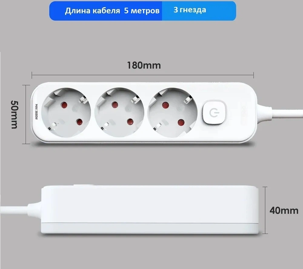 Сетевой фильтр Deli ET433 5м (3 розетки) белый (пакет ПЭ) — миниатюра 5