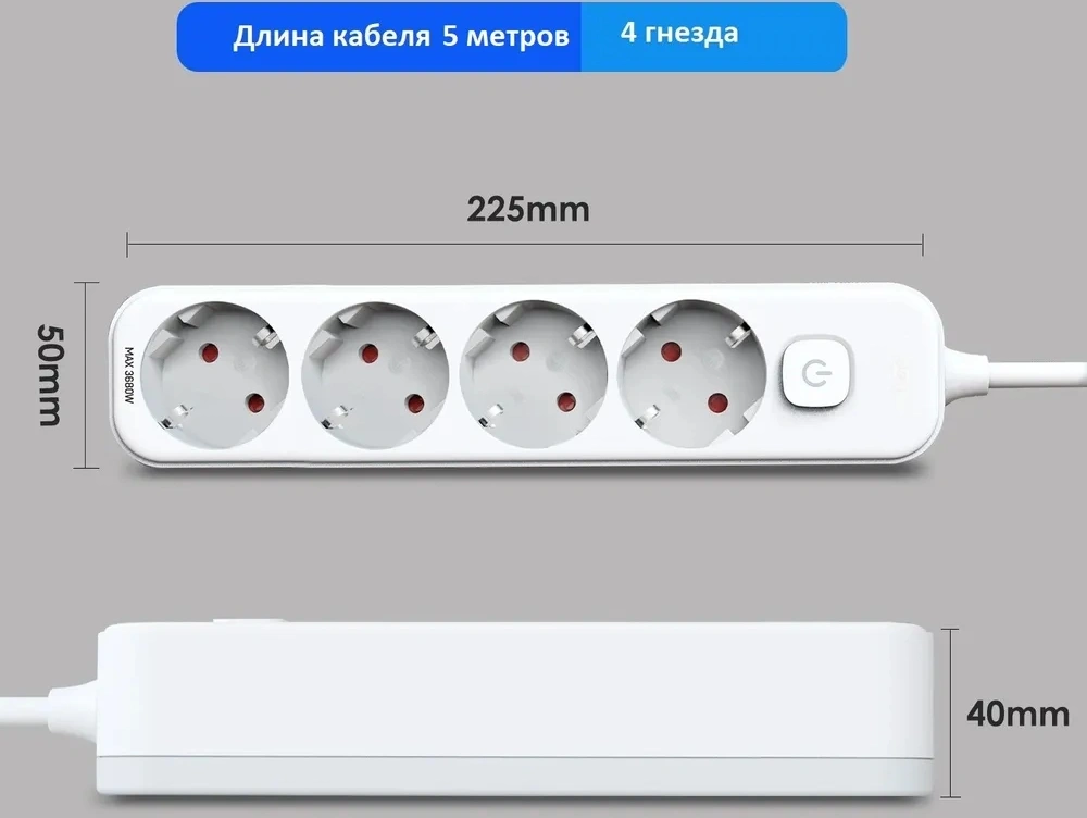 Сетевой фильтр Deli ET436 5м (4 розетки) белый (пакет ПЭ) — миниатюра 5