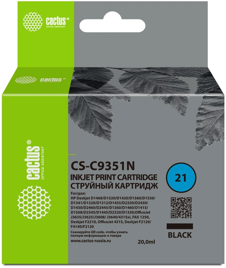 Картридж струйный Cactus CS-C9351N №21 черный (380стр.) (20мл) для HP D1468/D1520/D1420/D1560/D1530/D1341/D1320/D1312/D1455/D2330/D2430/D1430/D2460/D2445/D1360/D1460/D1415/D1568/D2345/D1445/D2320/D1330;OfficeJet J3635/J3625/J3608/ J3640/4315xi, FAX 1250, Deskjet F2210, OfficeJet 4315, Deskjet F2120/F4140/F2120/F3 — фото 1