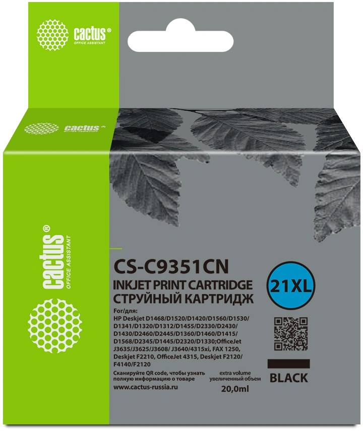 Картридж струйный Cactus CS-C9351CN черный (475стр.) (20мл) для HP D1468/D1520/D1420/D1560/D1530/D1341/D1320/D1312/D1455/D2330/D2430/D1430/D2460/D2445/D1360/D1460/D1415/D1568/D2345/D1445/D2320/D1330;OfficeJet J3635/J3625/J3608/ J3640/4315xi, FAX 1250, Deskjet F2210, OfficeJet 4315, Deskjet F2120/F4140/F2120/F3 — фото 1
