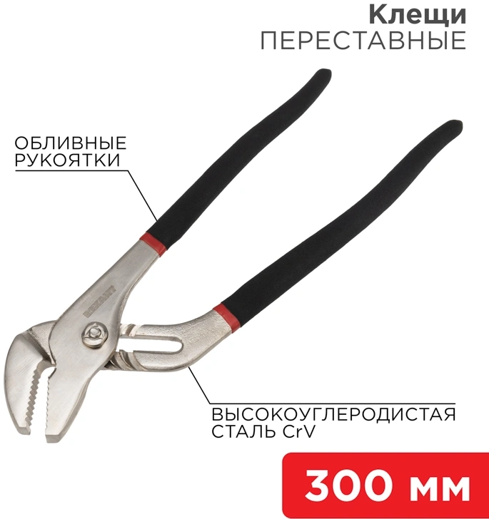 Клещи Rexant 12-4636 — миниатюра 2