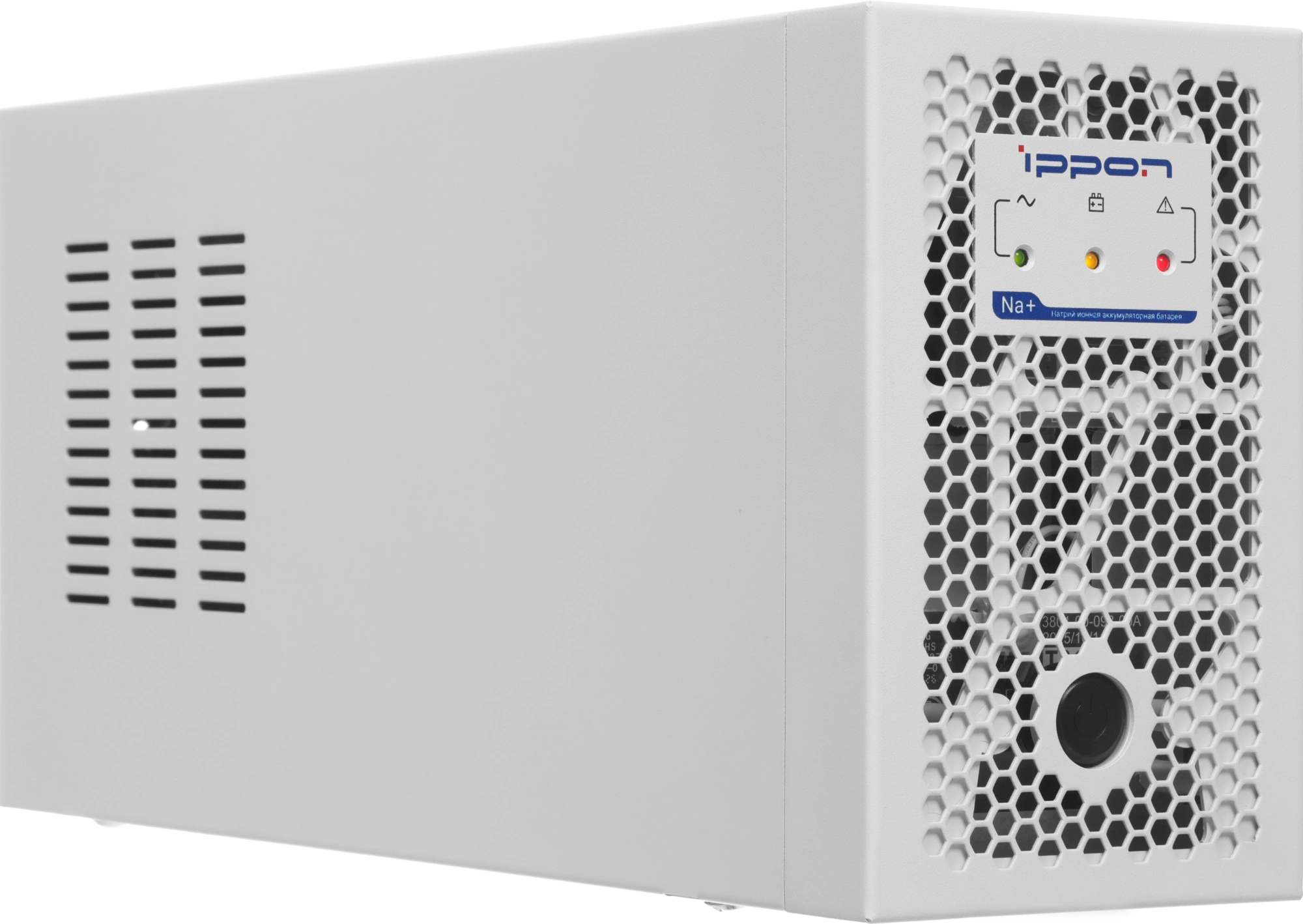 Источник бесперебойного питания Ippon Na+ Frosty 650 360Вт 650ВА белый — миниатюра 3