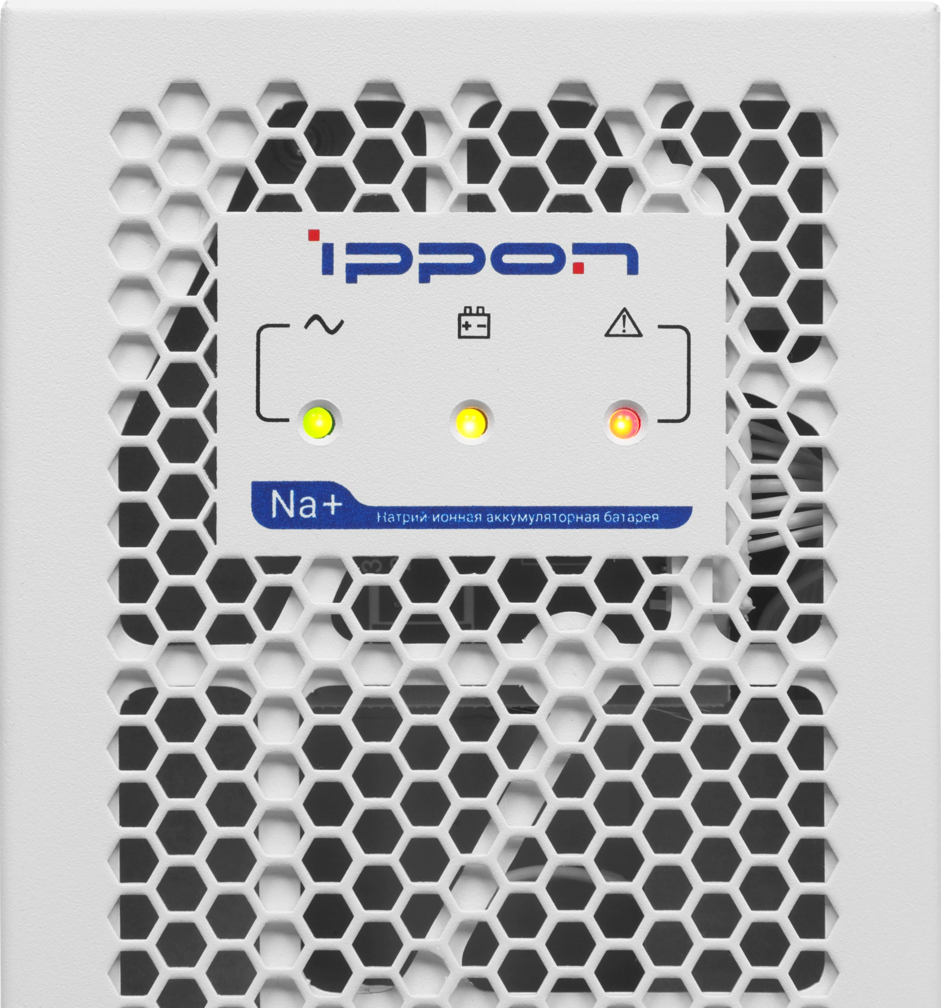 Источник бесперебойного питания Ippon Na+ Frosty 650 360Вт 650ВА белый — миниатюра 8