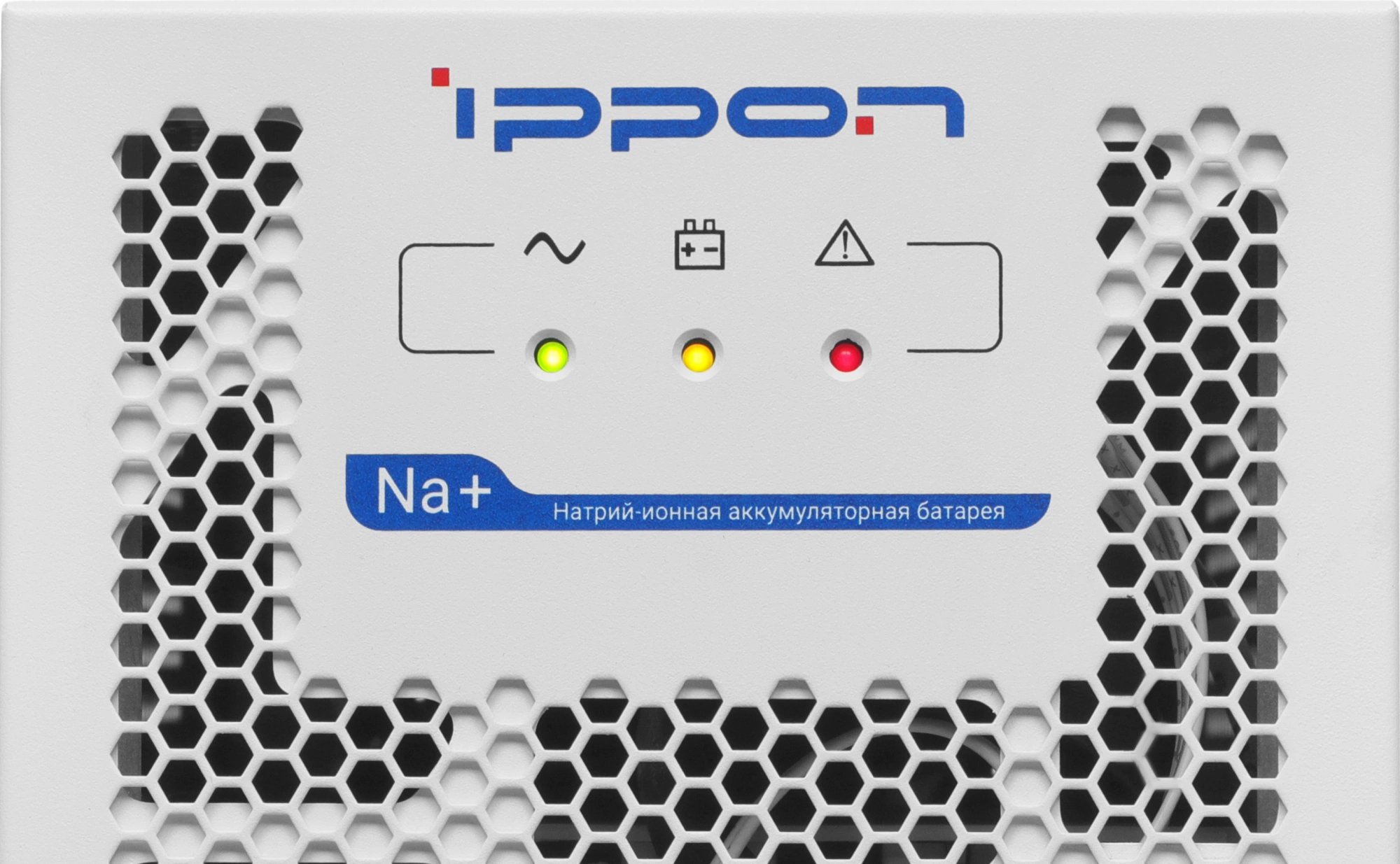 Источник бесперебойного питания Ippon Na+ Frosty 1050 600Вт 1050ВА белый — миниатюра 8