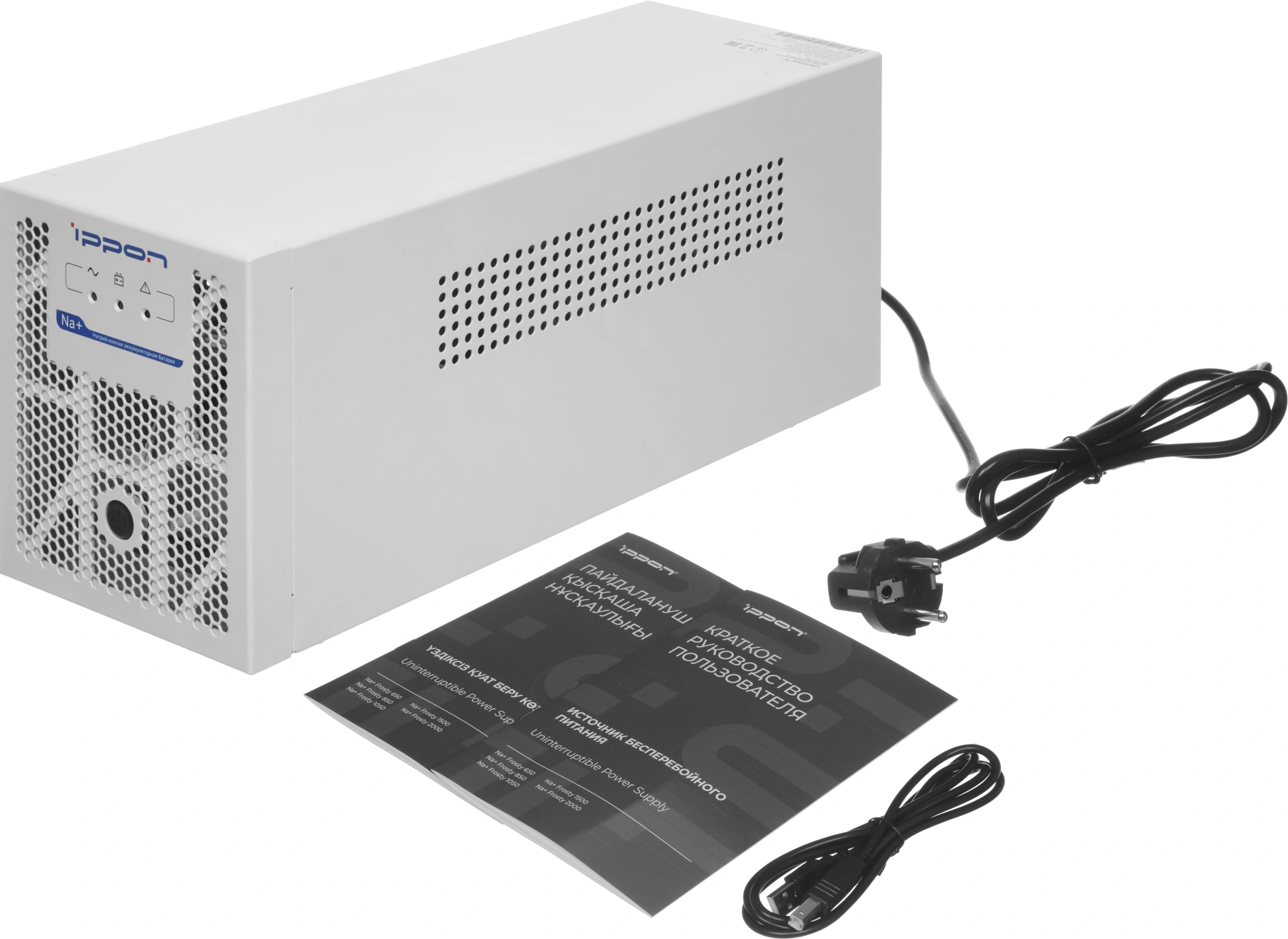 Источник бесперебойного питания Ippon Na+ Frosty 1050 600Вт 1050ВА белый — миниатюра 9
