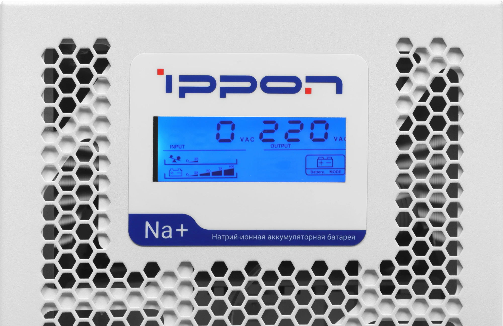 Источник бесперебойного питания Ippon Na+ Frosty 2000 1200Вт 2000ВА белый — миниатюра 9