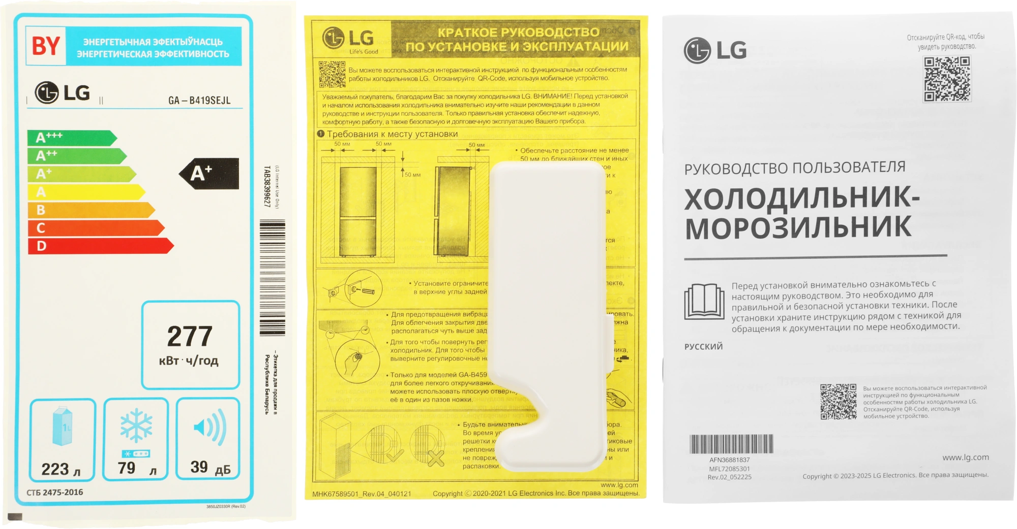 Холодильник LG GA-B419SEJL 2-хкамерн. бежевый глянц. инвертер — миниатюра 19