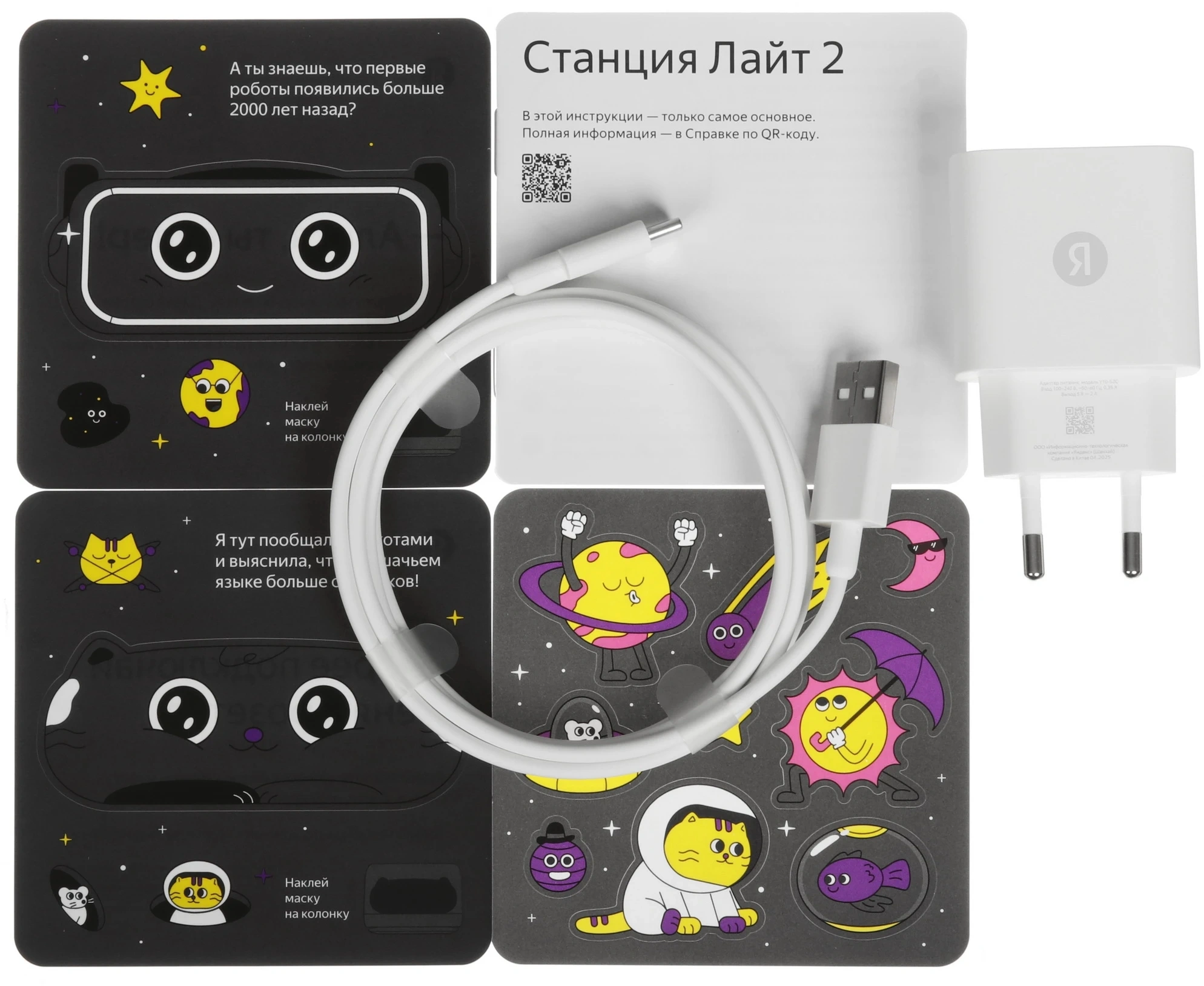 Умная колонка Yandex Станция Лайт 2 без часов Алиса графитовый 6W 1.0 BT/Wi-Fi 10м (YNDX-00028GRY) — миниатюра 7
