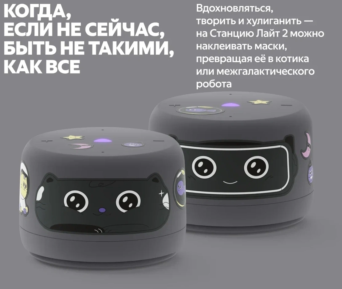 Умная колонка Yandex Станция Лайт 2 без часов Алиса графитовый 6W 1.0 BT/Wi-Fi 10м (YNDX-00028GRY) — миниатюра 12