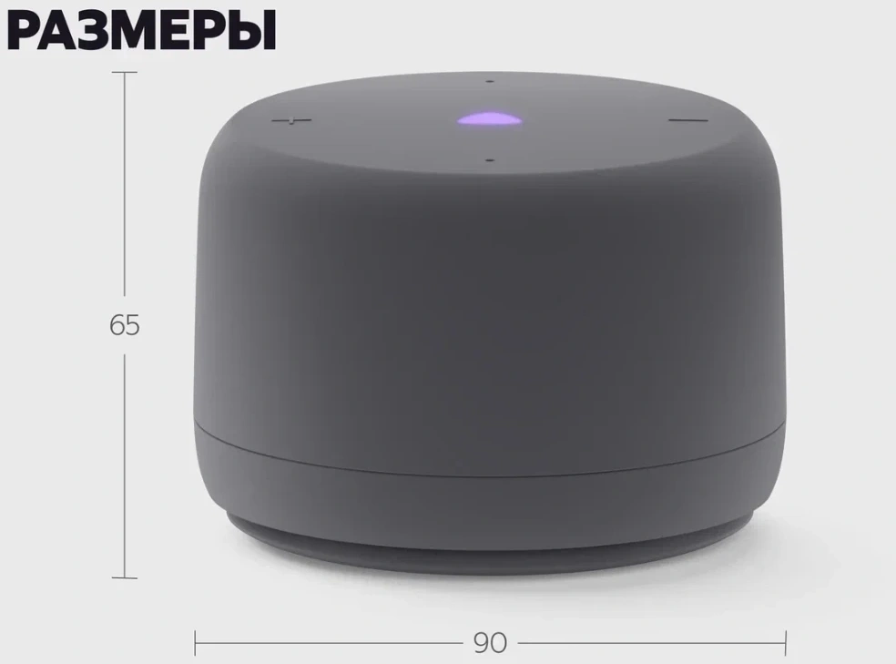 Умная колонка Yandex Станция Лайт 2 без часов Алиса графитовый 6W 1.0 BT/Wi-Fi 10м (YNDX-00028GRY) — миниатюра 18