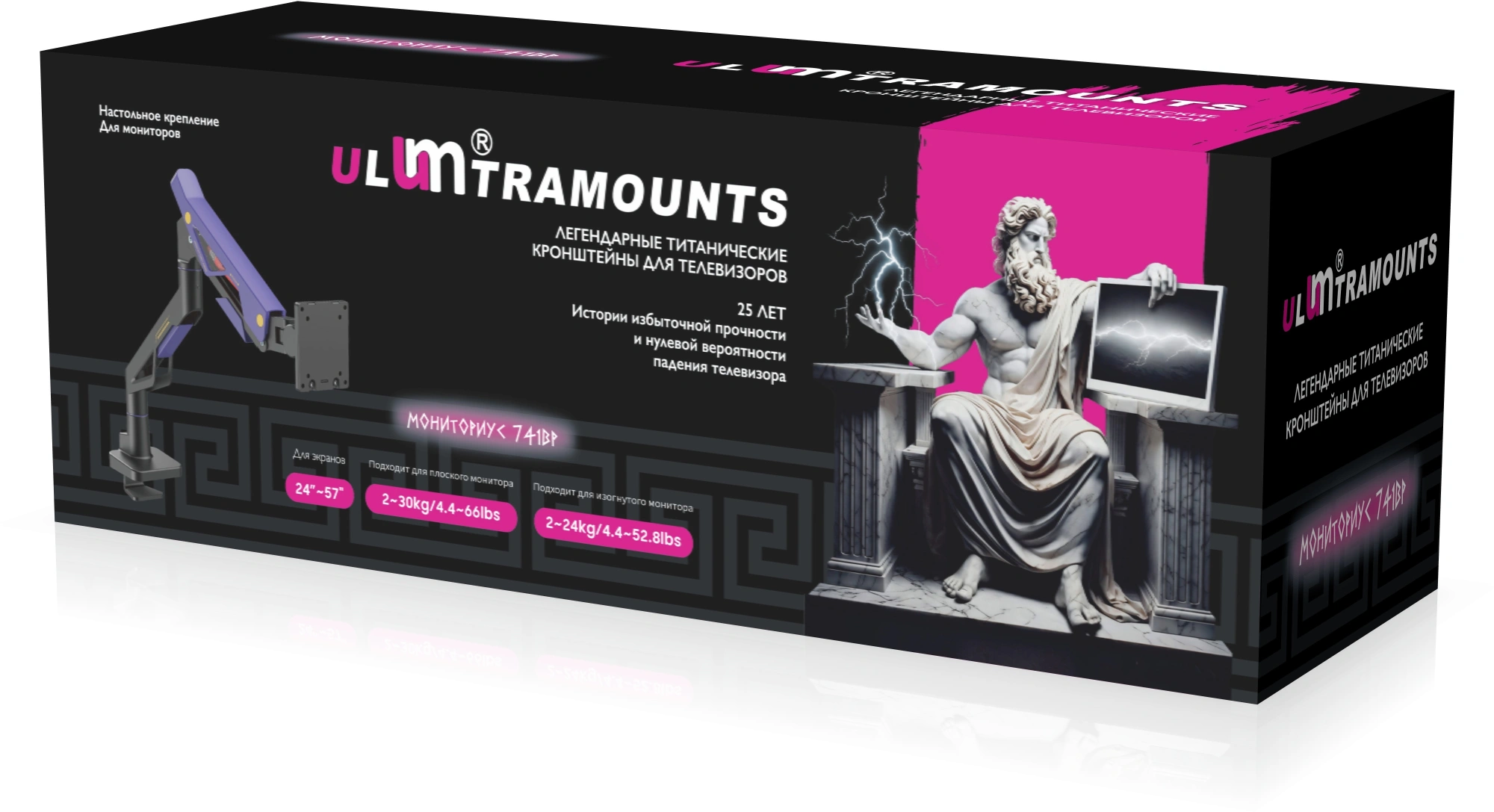 Кронштейн для мониторов Ultramounts UM741BP черный/фиолетовый 24"-57" макс.30кг крепление к столешнице поворот и наклон — миниатюра 4