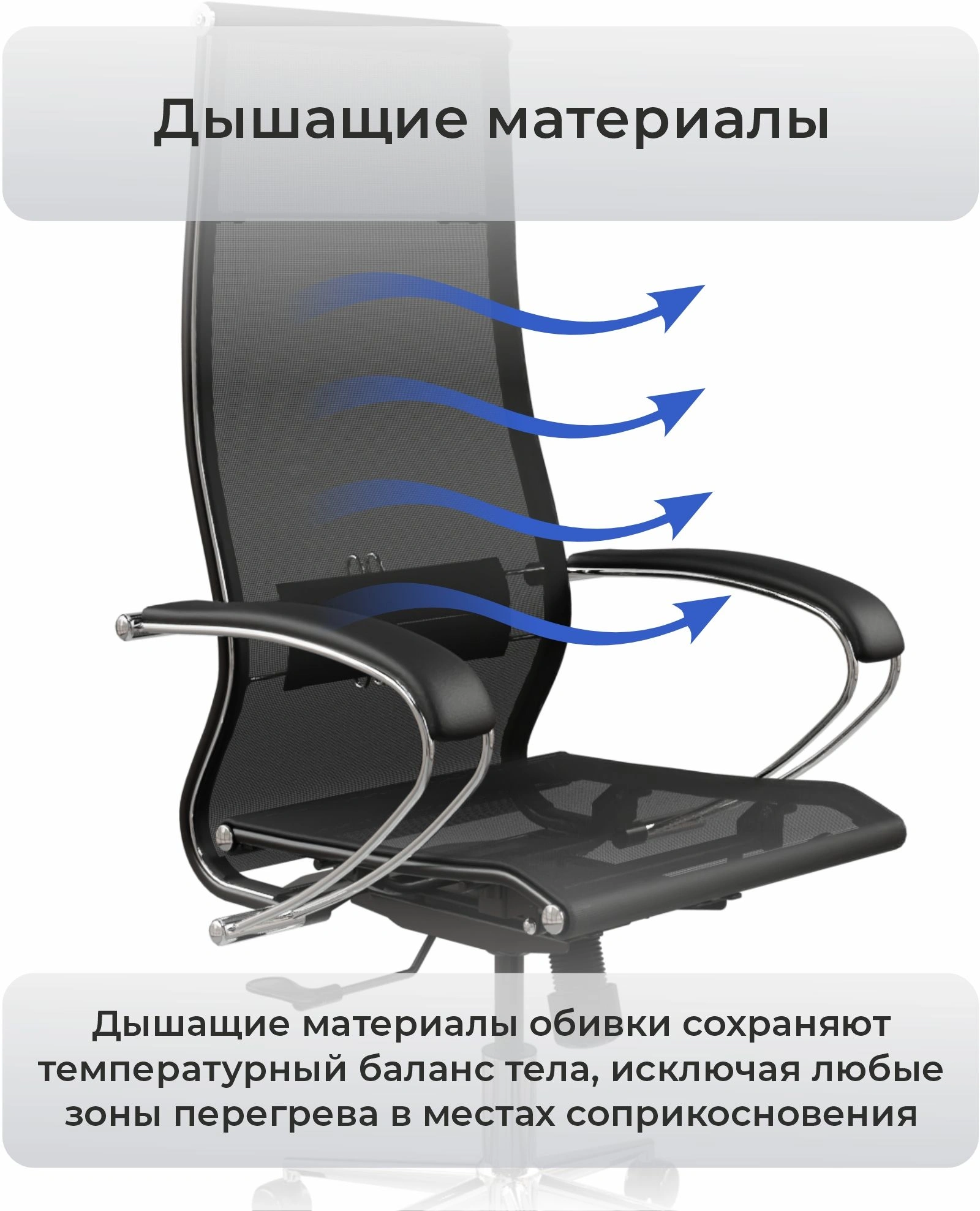 Кресло Метта SU-B-8 черный сиденье черный сетка/ткань с подголов. крестов. пластик черный — миниатюра 14