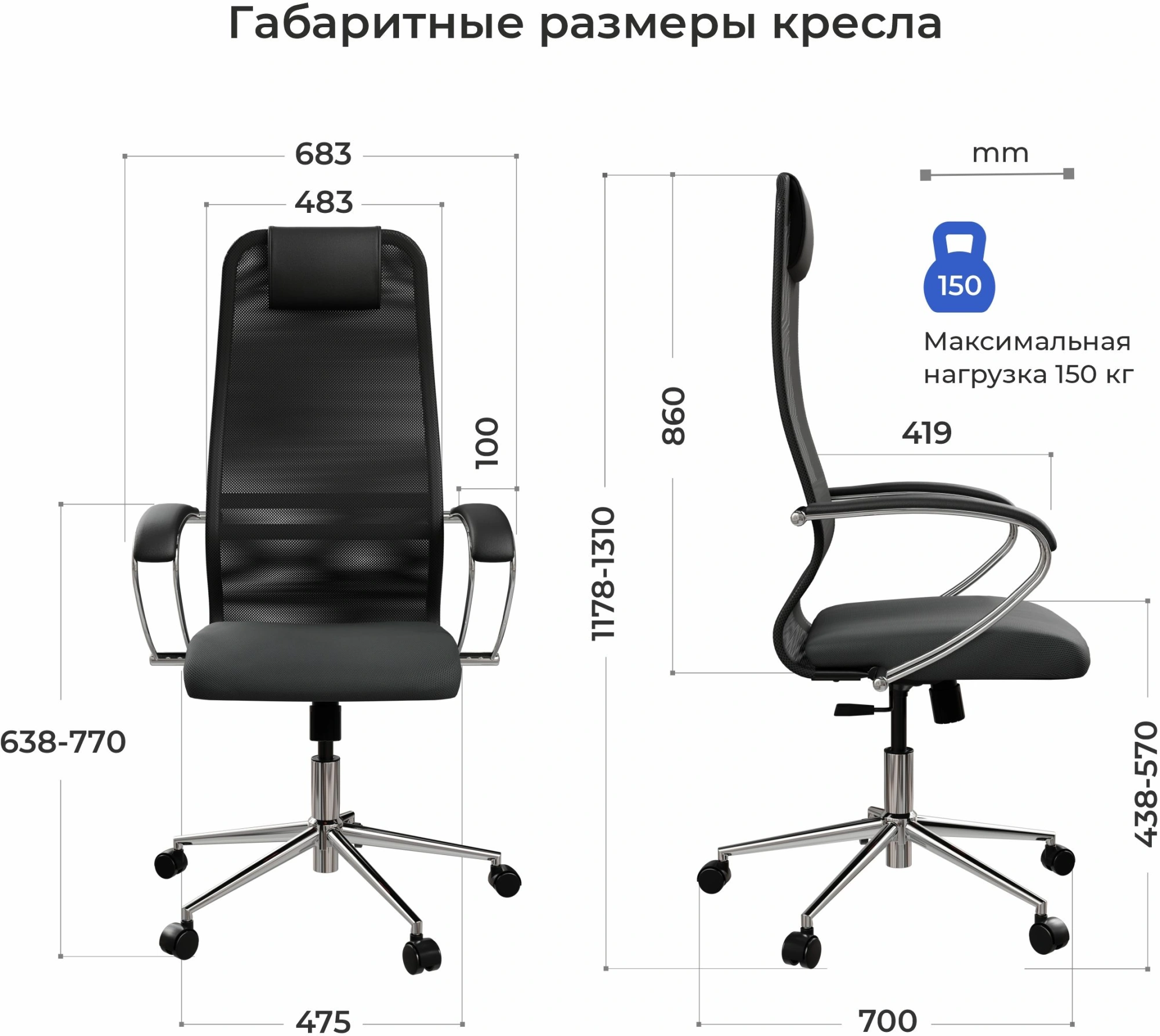 Кресло Метта SU-B-8 черный сиденье черный сетка/ткань с подголов. крестов. сталь хром — миниатюра 15