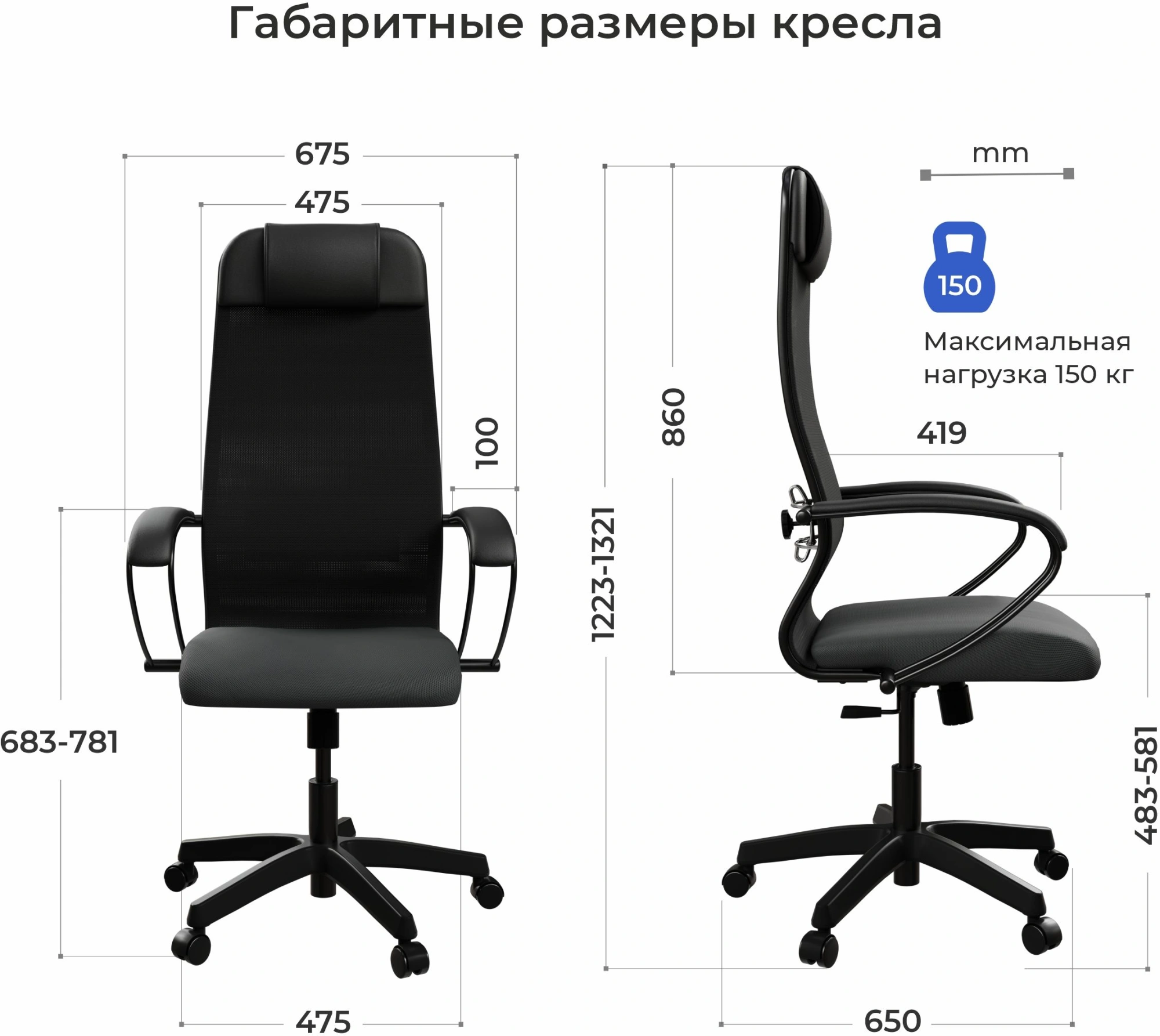 Кресло Метта ErgoLife Set 11 черный сиденье черный сетка с подголов. крестов. пластик хром — миниатюра 16