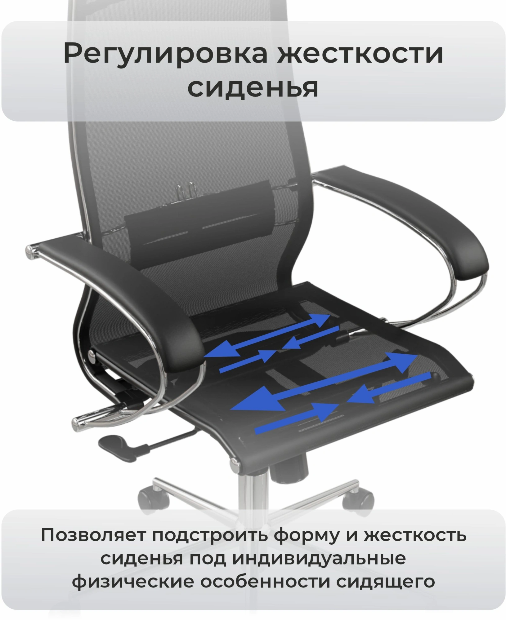 Кресло Метта ErgoLife Set 12 черный сиденье черный сетка с подголов. крестов. сталь хром — миниатюра 17