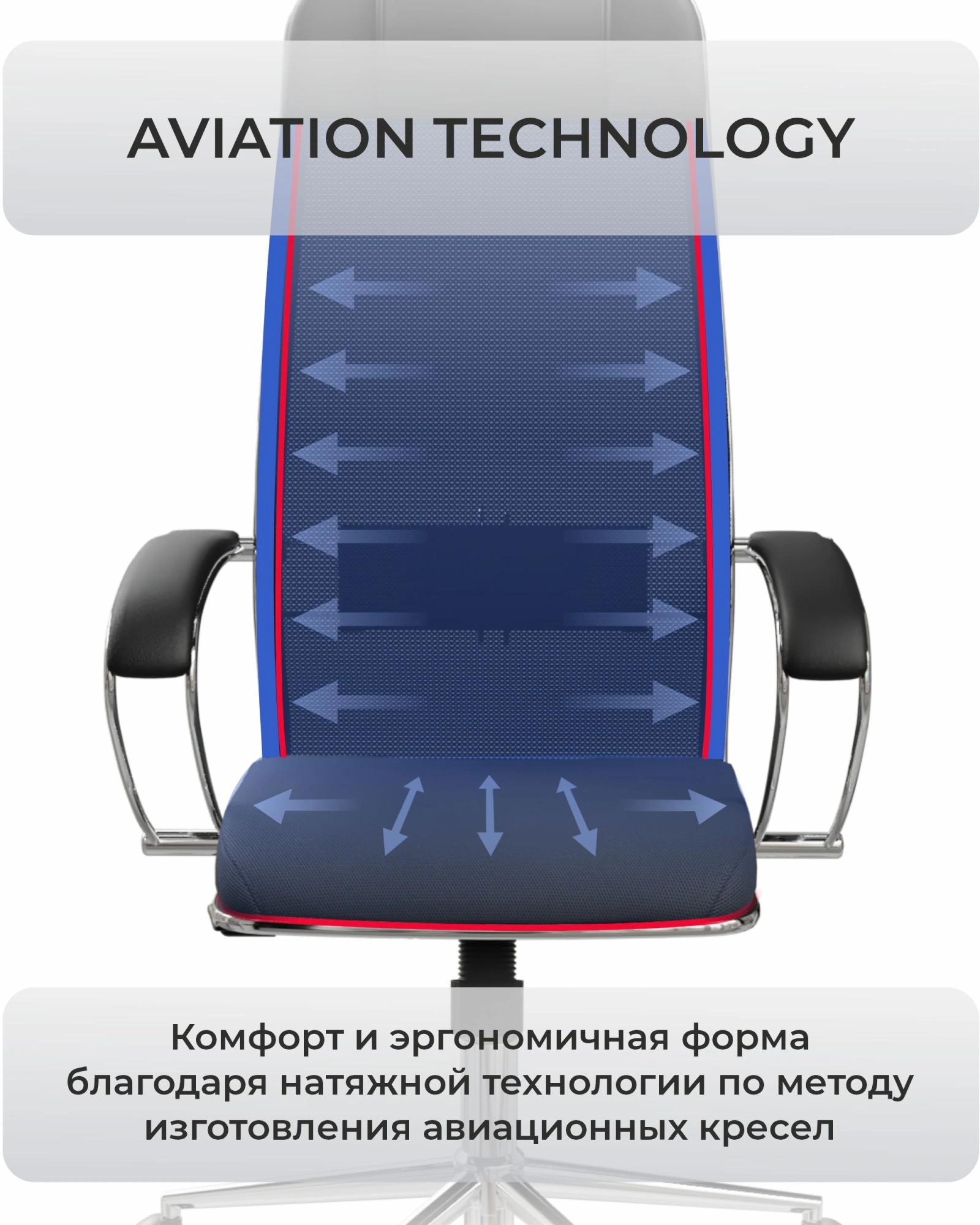 Кресло Метта ErgoLife Set 15 черный сиденье черный сетка/ткань с подголов. крестов. сталь хром — миниатюра 14