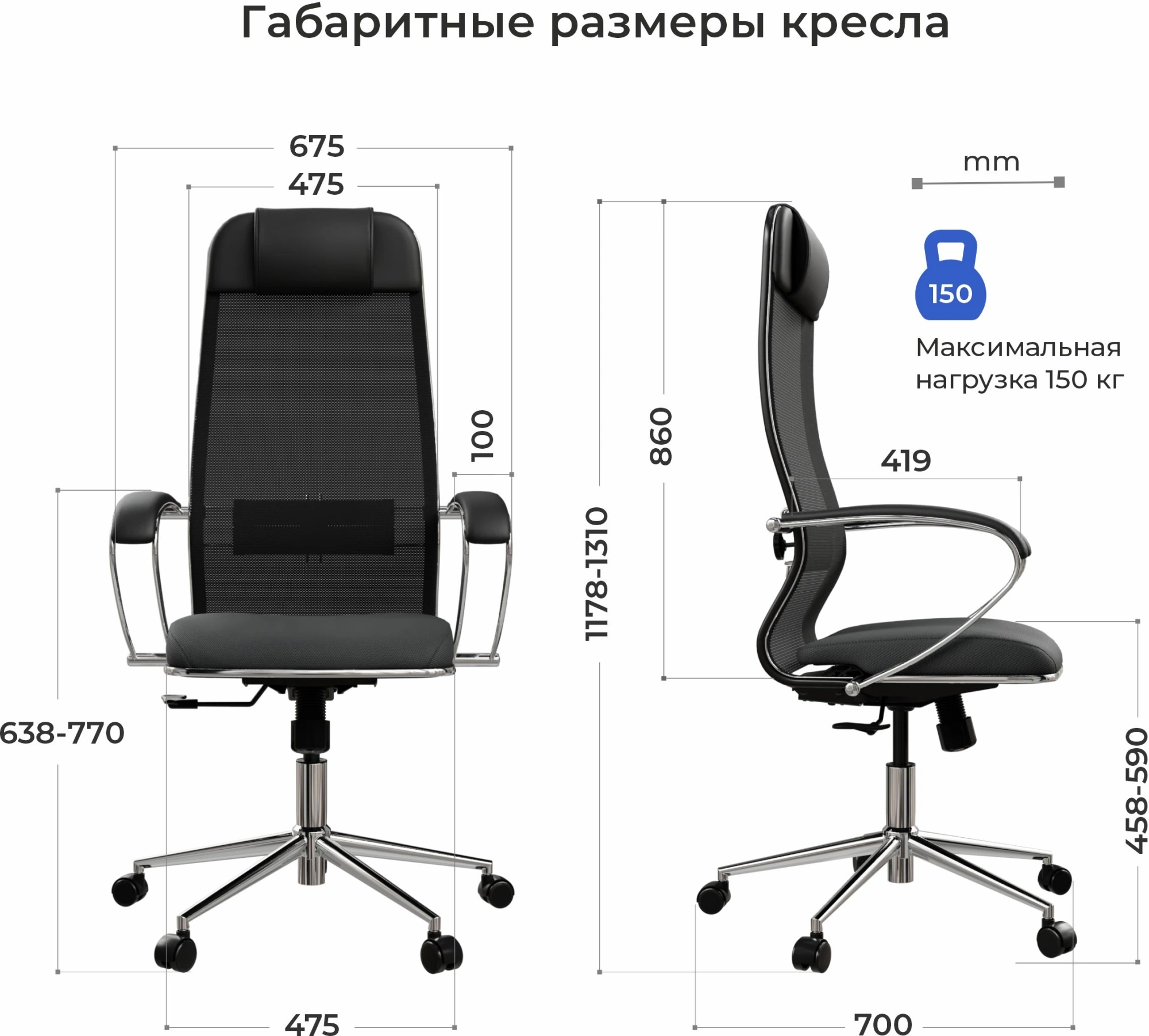 Кресло Метта ErgoLife Set 15 черный сиденье черный сетка/ткань с подголов. крестов. сталь хром — миниатюра 17